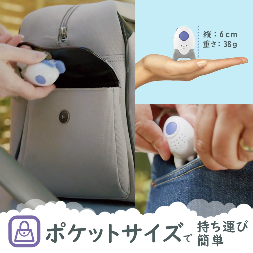 寝かしつけ用サウンドスーザー Wooshh （ウーシュ）