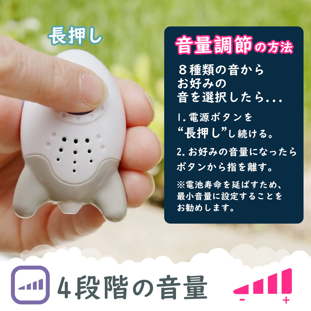 寝かしつけ用サウンドスーザー Wooshh （ウーシュ）