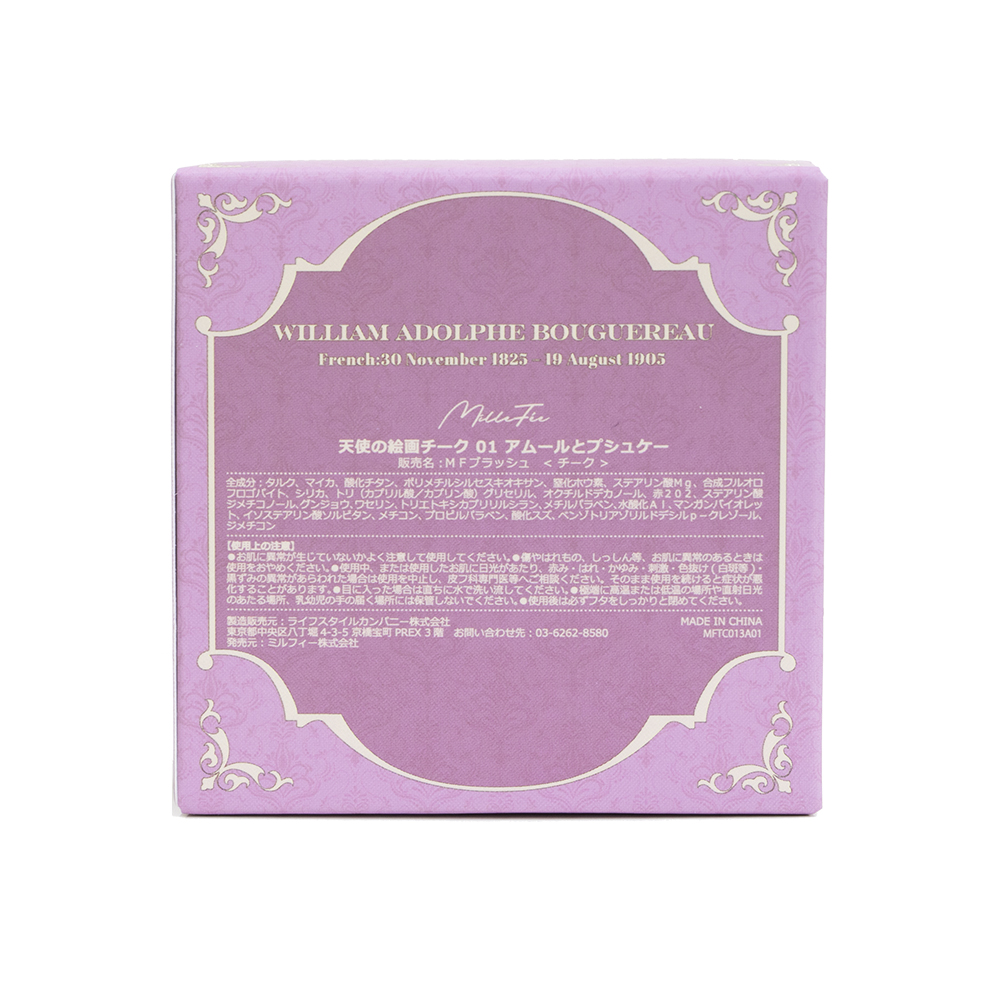 天使の絵画チーク