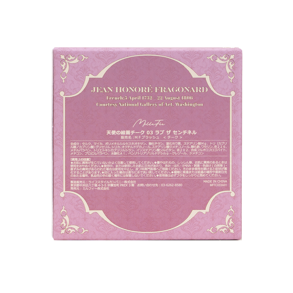 天使の絵画チーク