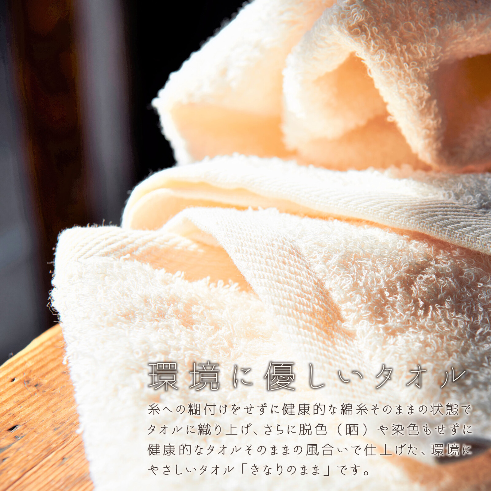 オーガニックタオルのフラワーケーキ