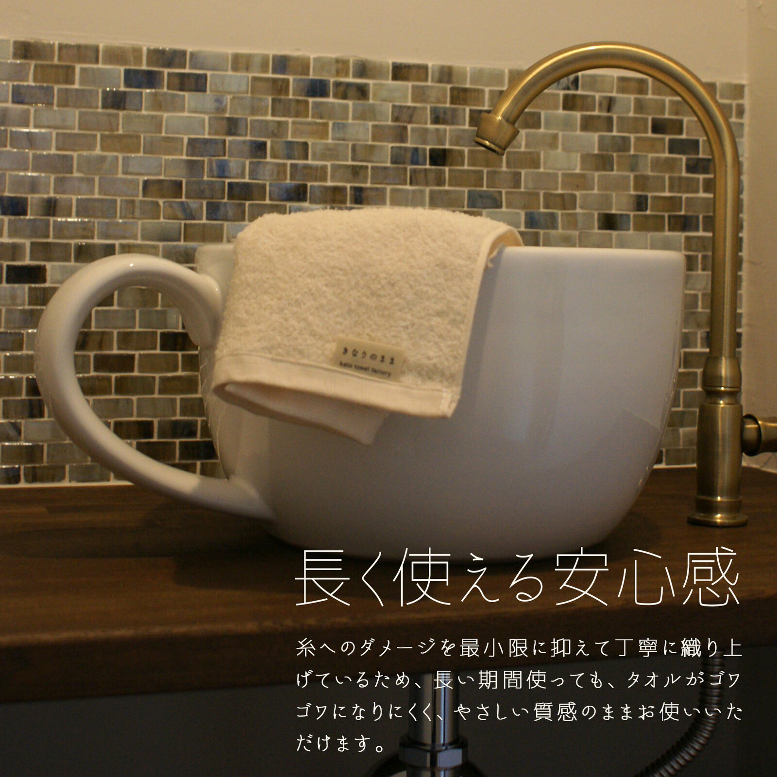 オーガニックタオルのフラワーケーキ