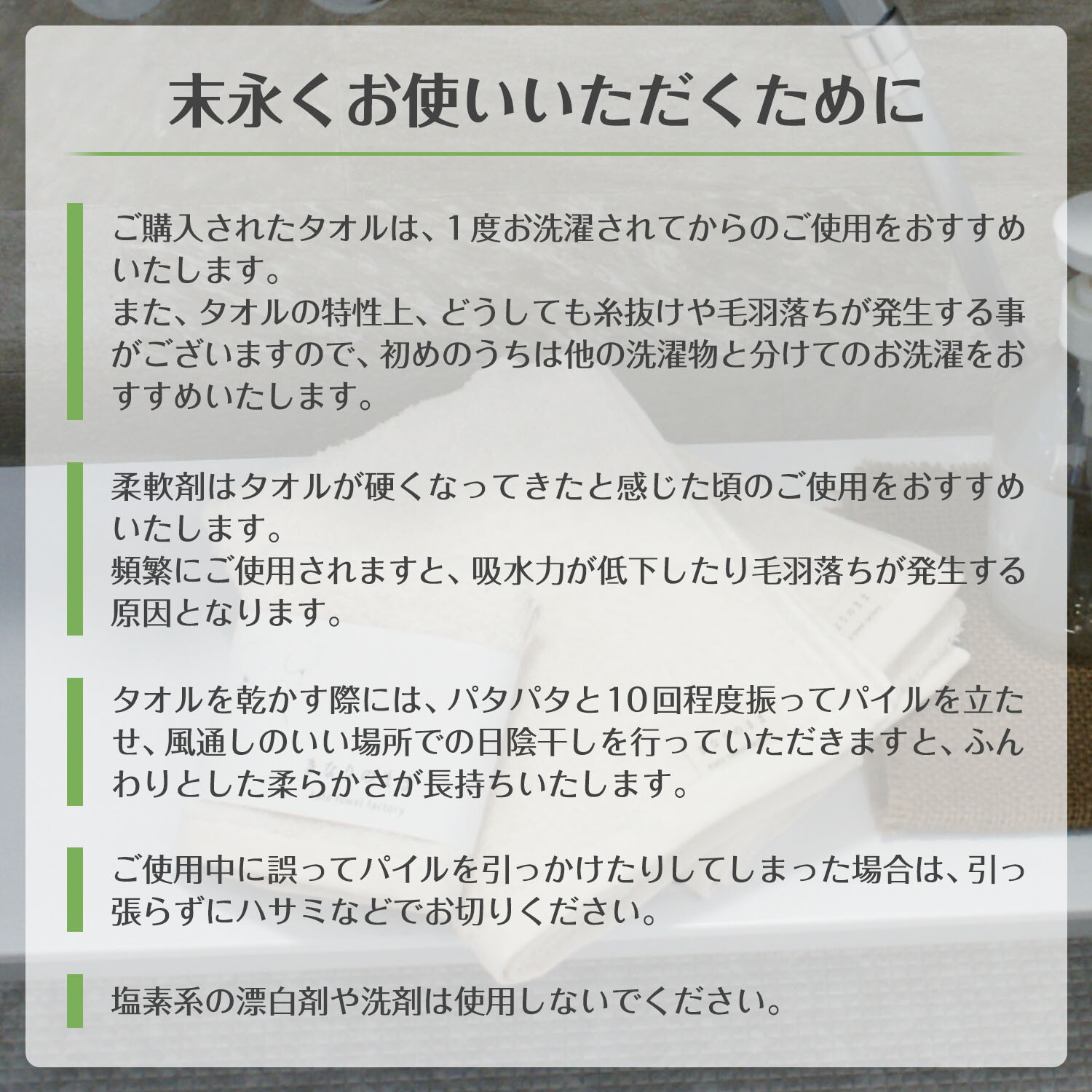 オーガニックタオルのフラワーケーキ
