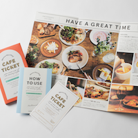 【結婚祝い・ペア名入れ】タンブラー&カフェチケットセット