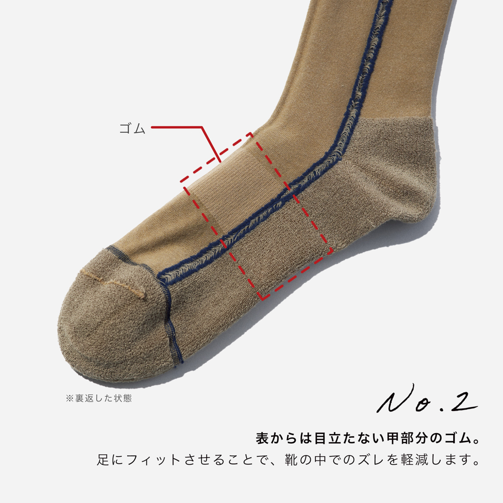 【メンズ1足】奈良で編む日本製靴下 ラインソックス Lサイズ