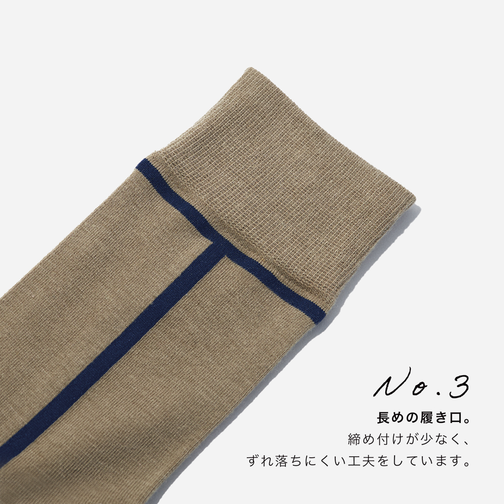 【メンズ1足】奈良で編む日本製靴下 ラインソックス Lサイズ
