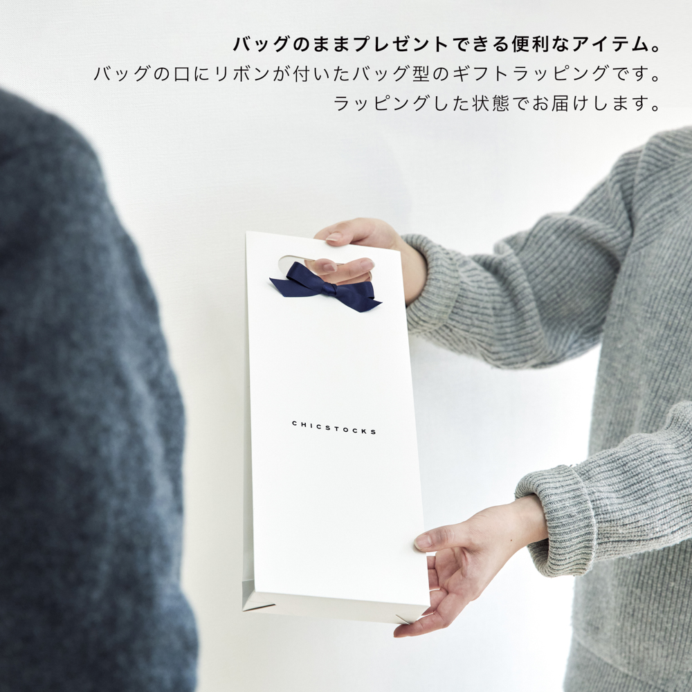 【メンズ1足】奈良で編む日本製靴下 ラインソックス Lサイズ