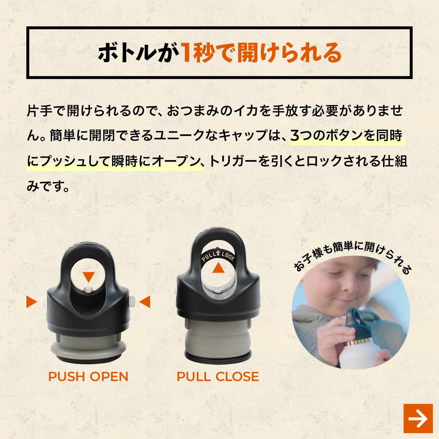 真空断熱ボトル　16oz