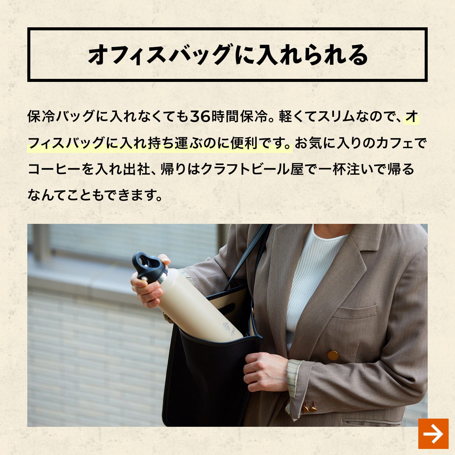 真空断熱ボトル　16oz