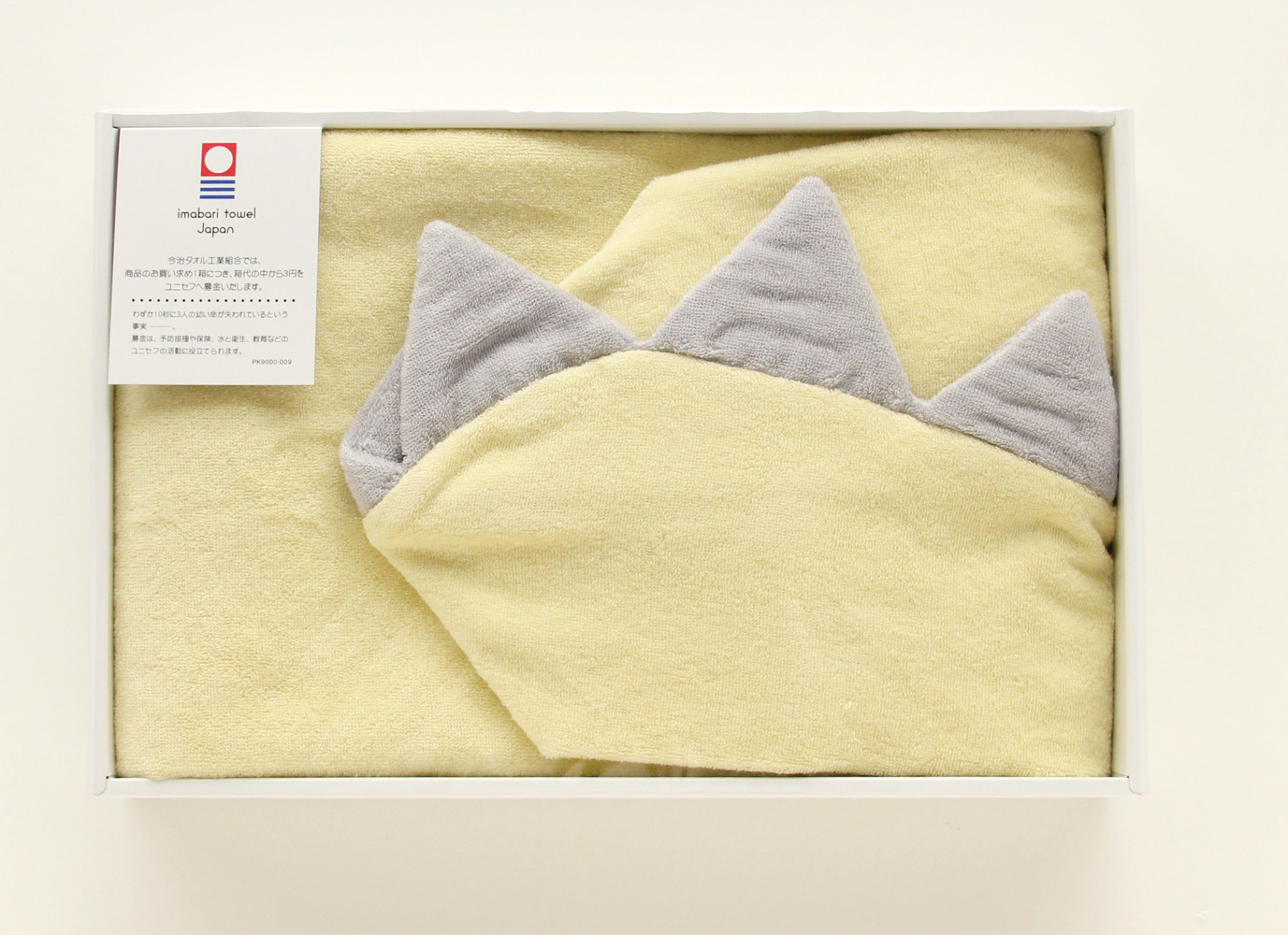 DINOフードバスタオル　ギフトボックス