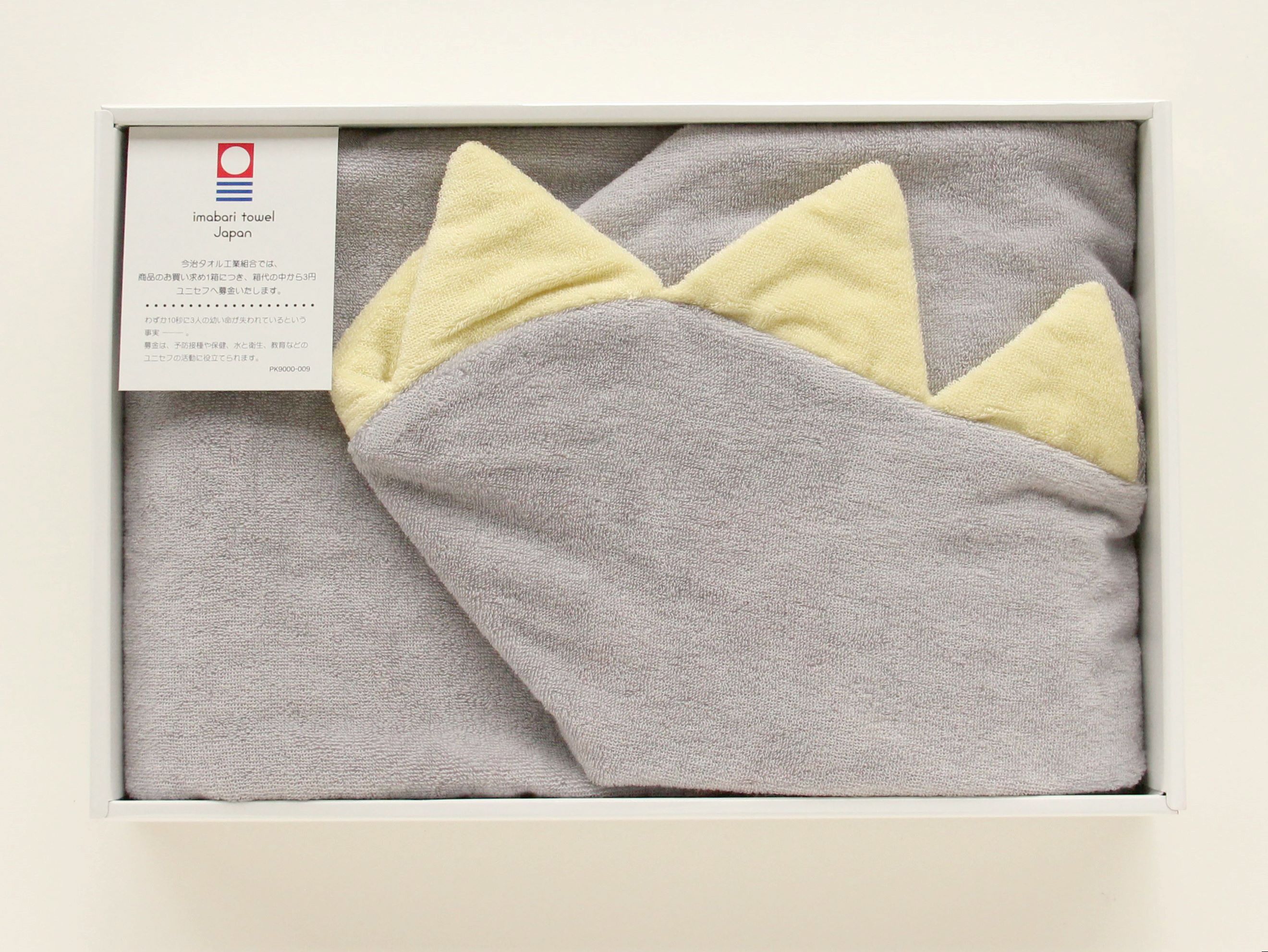 DINOフードバスタオル　ギフトボックス