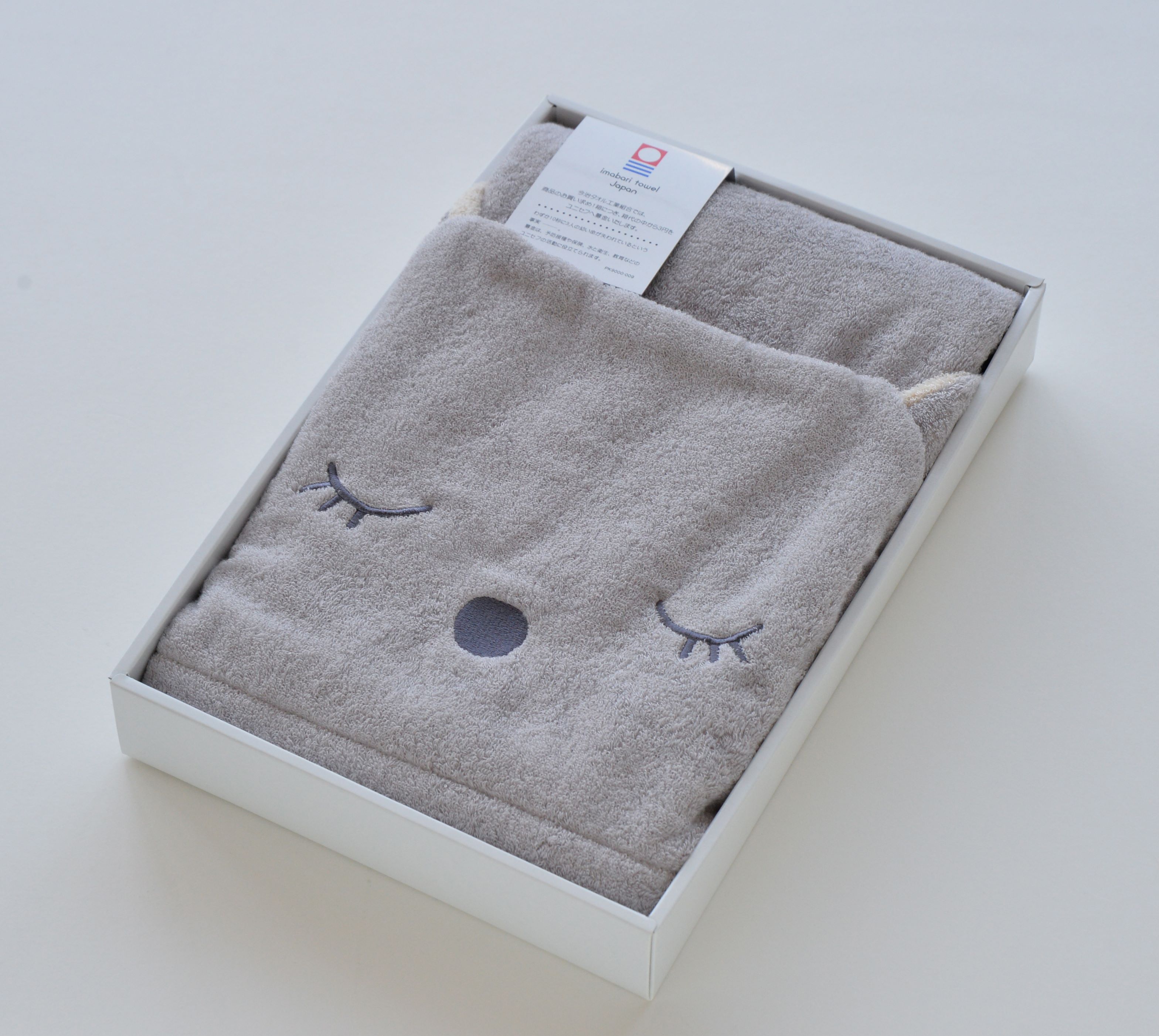 ブランケットクッション　ギフトボックス