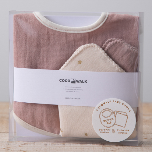 ミニギフトBOX（やさしいガーゼ）