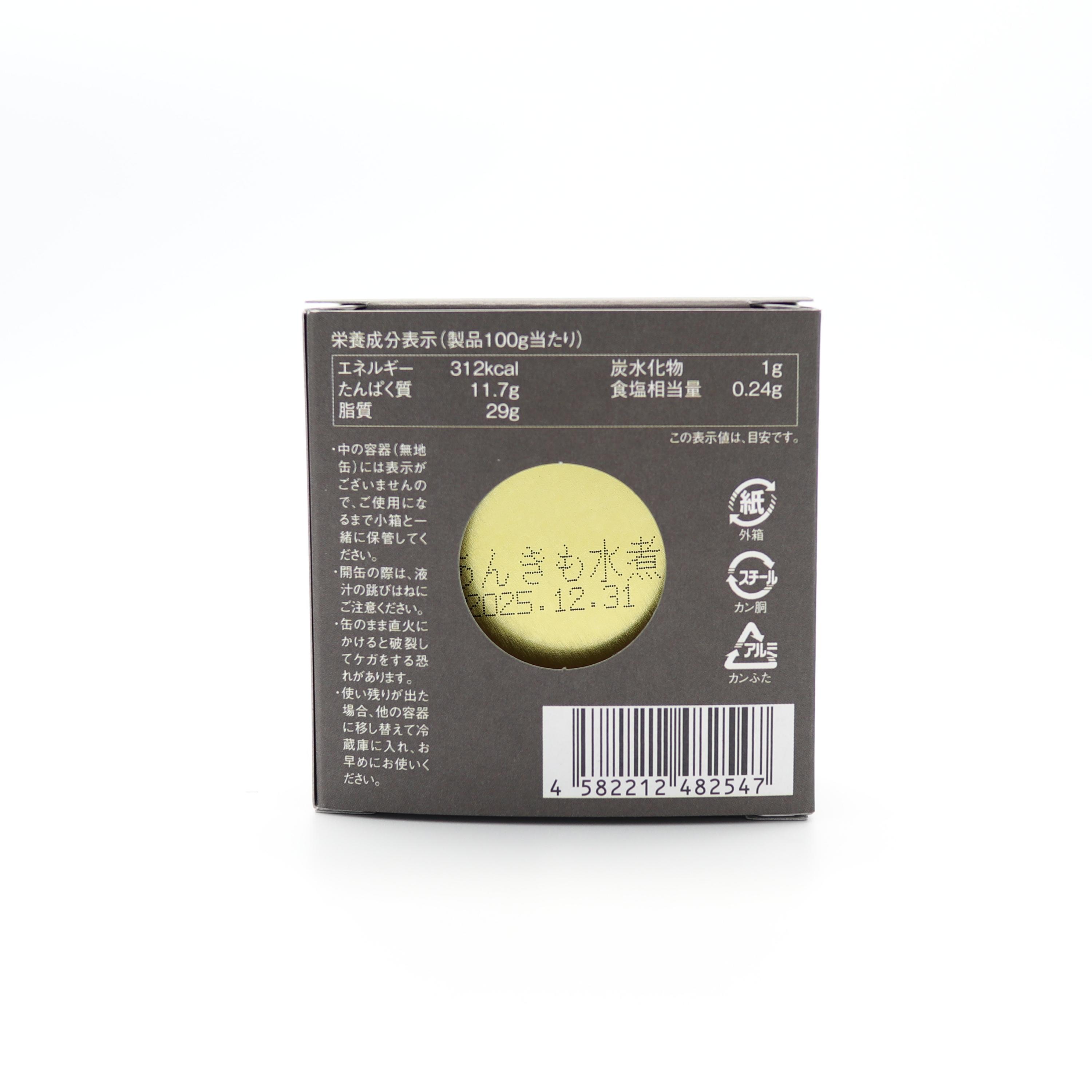 【晩酌のおともに】さくらさくロックグラスと選べるこだわりのおつまみ缶セット