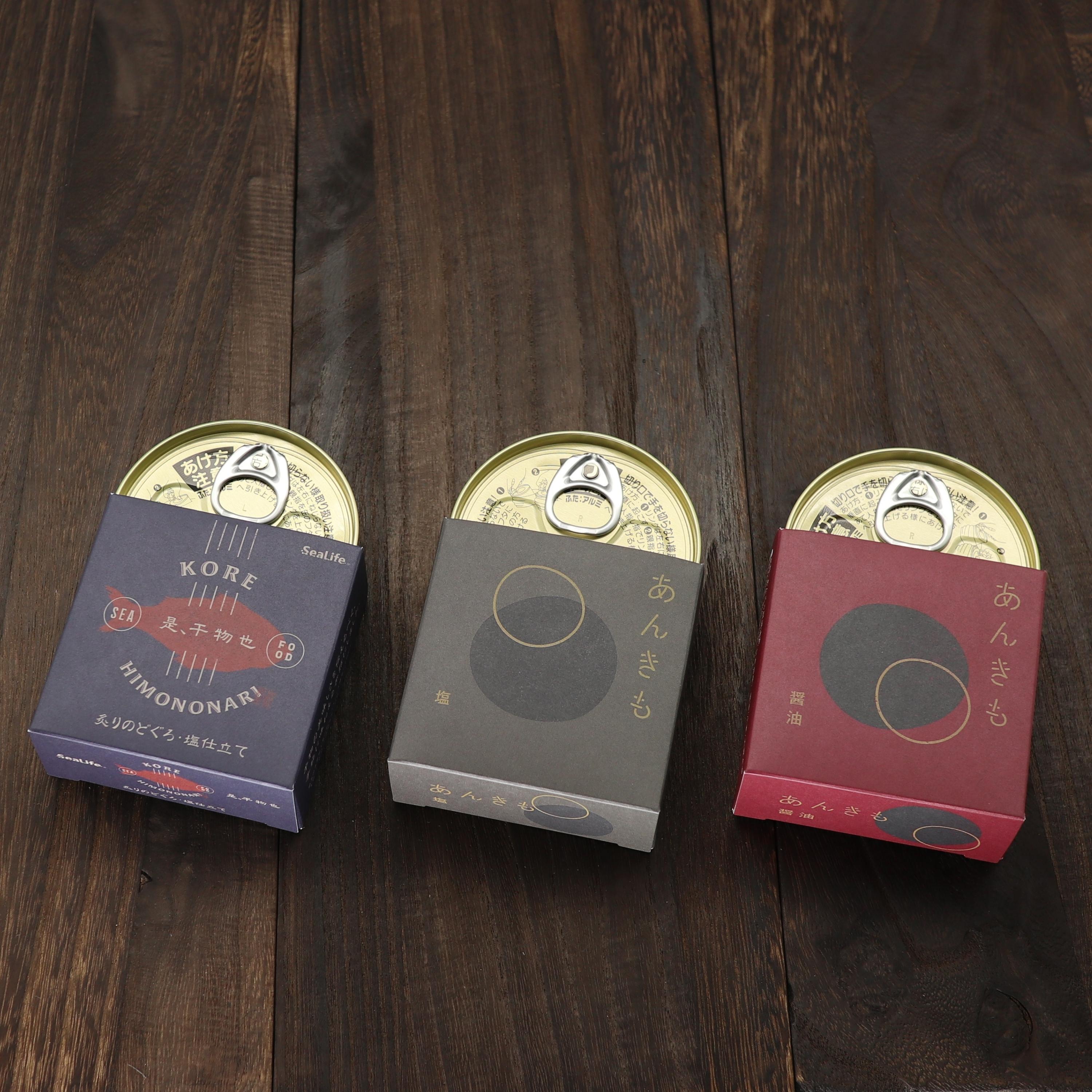 【晩酌のおともに】さくらさくロックグラスと選べるこだわりのおつまみ缶セット