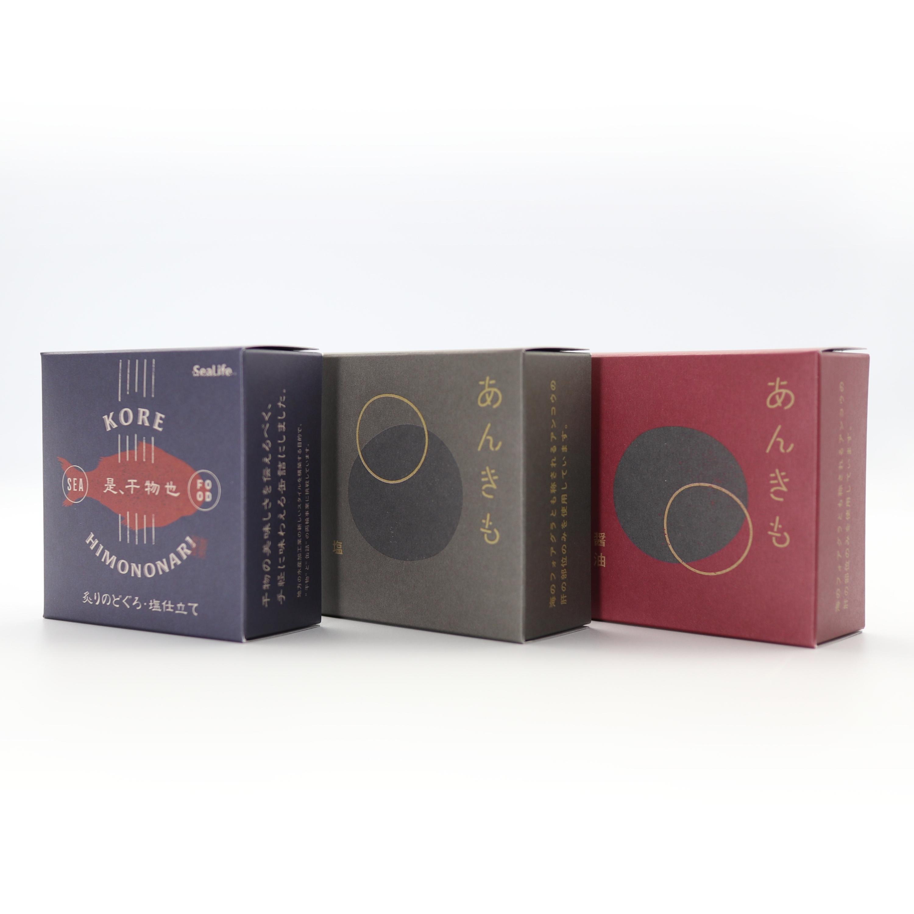 【晩酌のおともに】さくらさくロックグラスと選べるこだわりのおつまみ缶セット