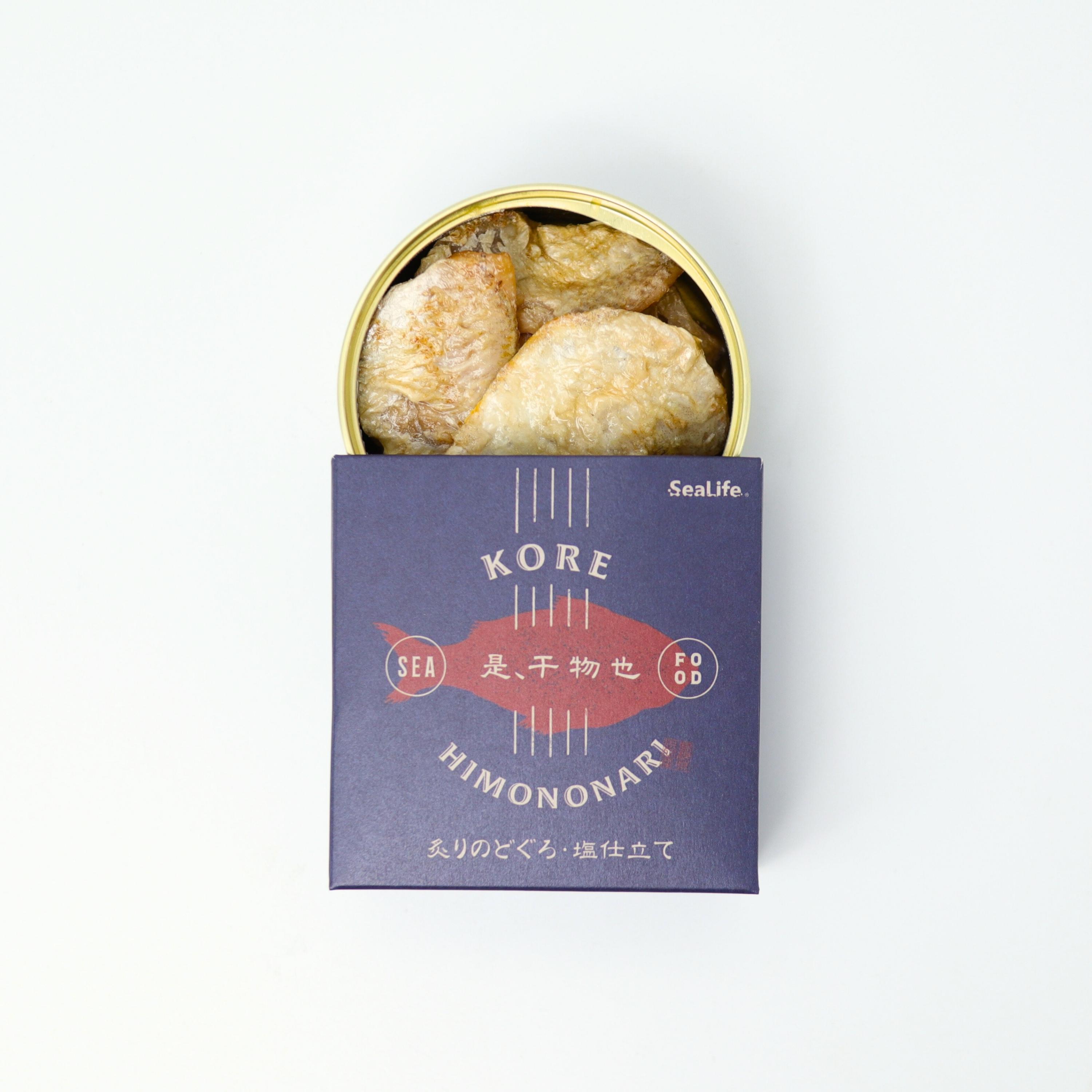 【晩酌のおともに】さくらさくロックグラスと選べるこだわりのおつまみ缶セット