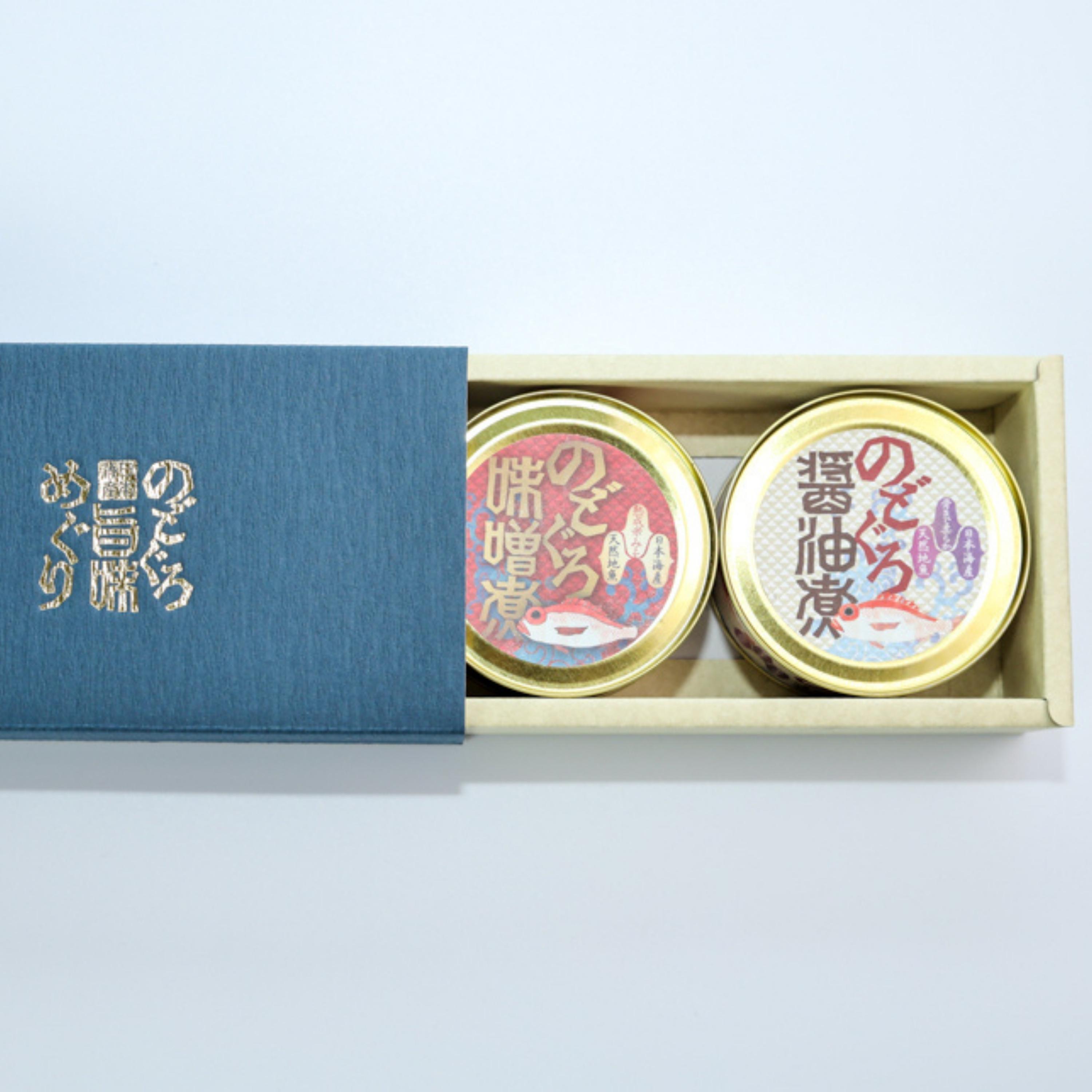 【晩酌のおともに】さくらさくロックグラスと選べるこだわりのおつまみ缶セット