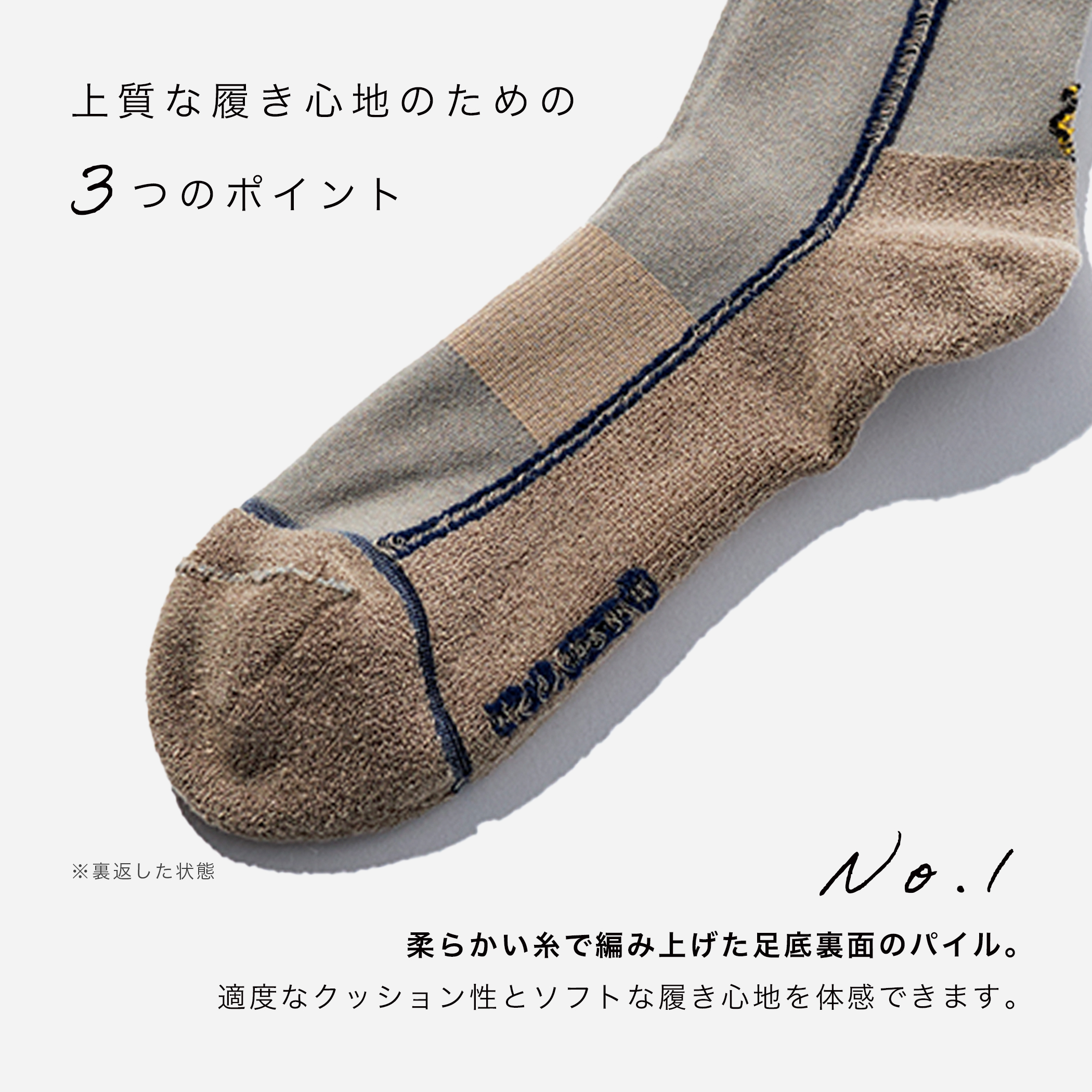 【選べるレディース2足セット】SNOOPYのラインソックス 日本製