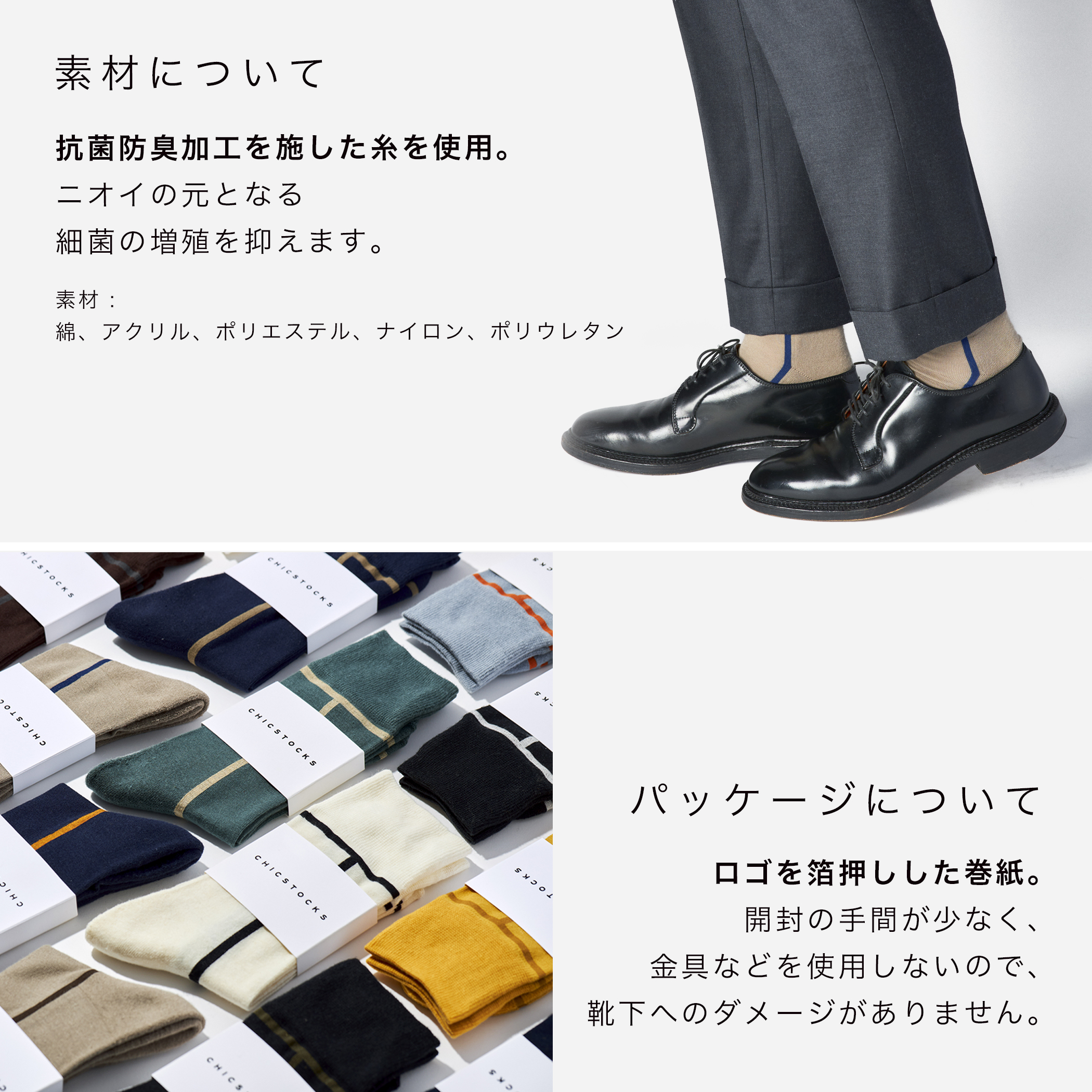 選べるメンズ3足】奈良で編む日本製靴下 ラインソックス Lサイズ