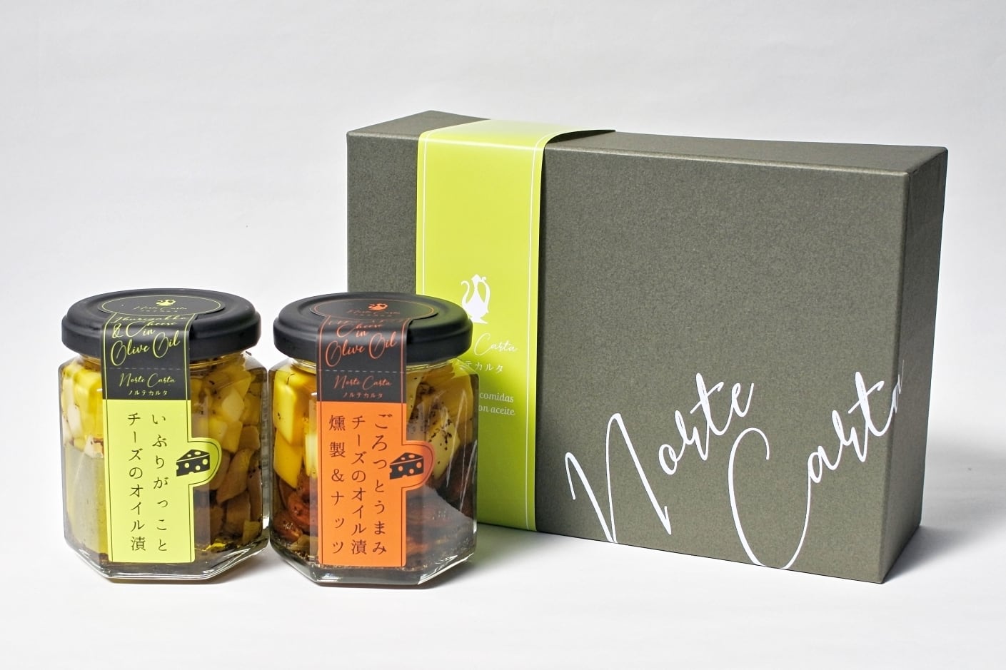 【ワインに合うBOX入りおつまみ】燻（いぶし）セットチーズのオイル漬2種ギフト