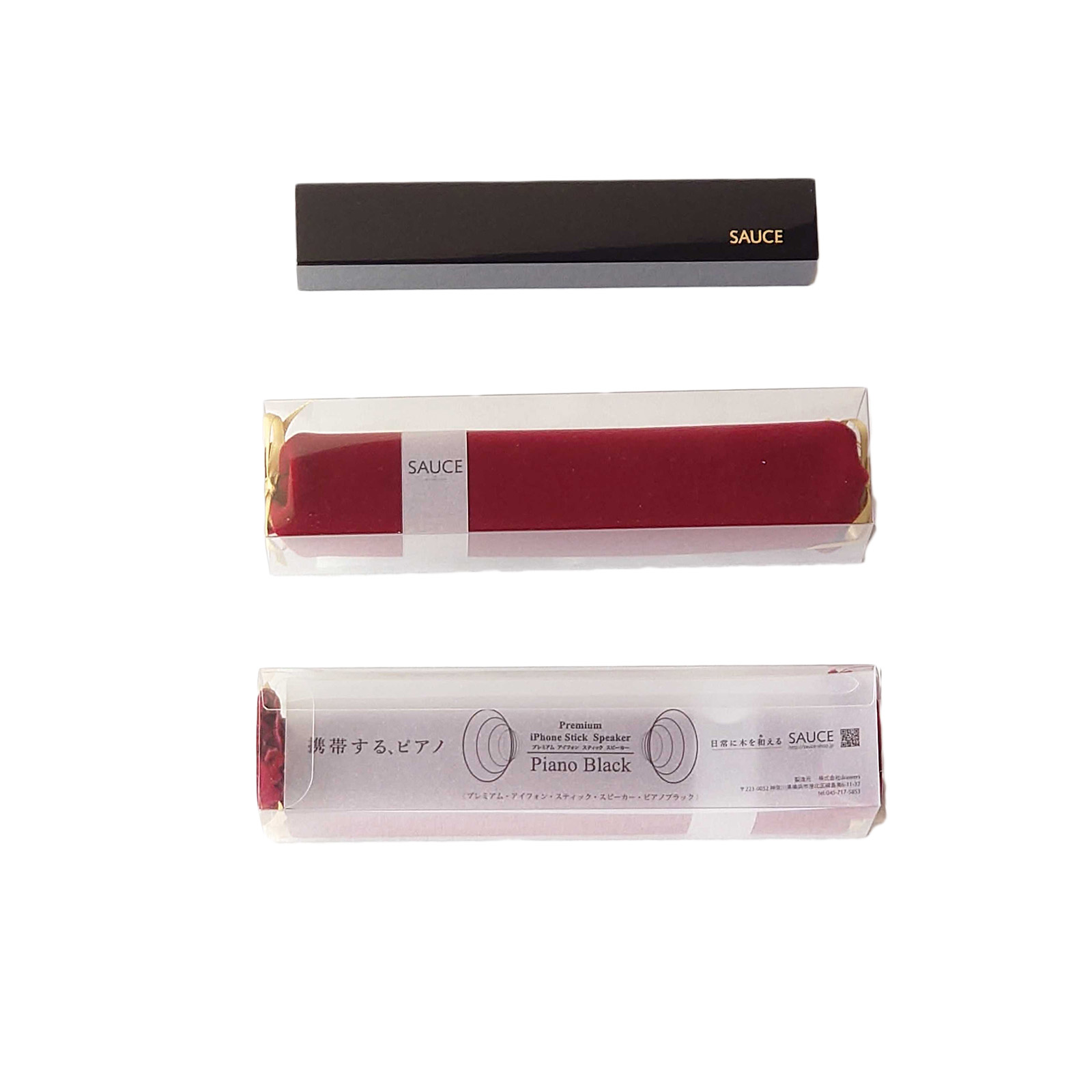プレミアムiPhone スティック スピーカー/ピアノブラック