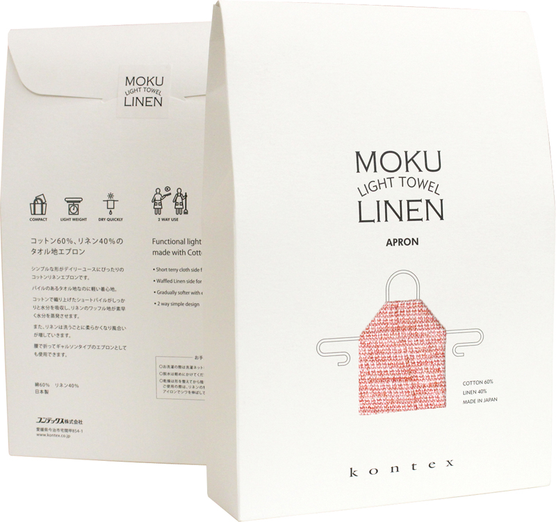 【kontex】MOKU LINEN　エプロン