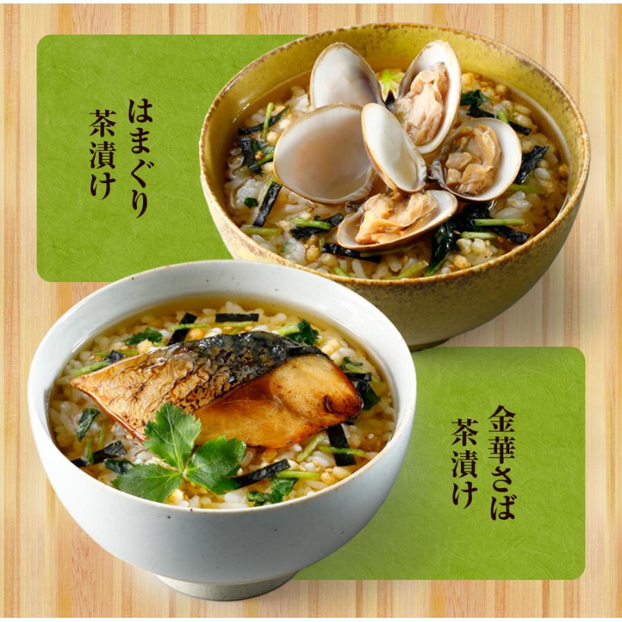 【色んな味が楽しめる】高級海鮮お茶漬け10点セット