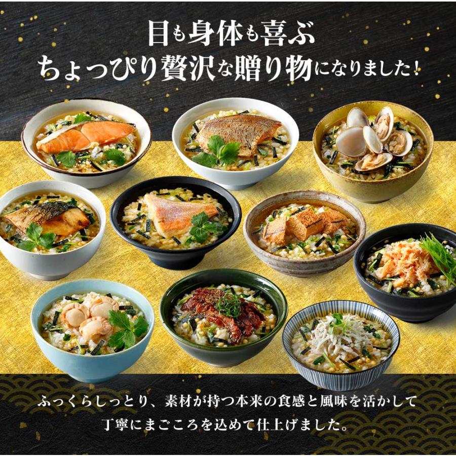 【色んな味が楽しめる】高級海鮮お茶漬け10点セット