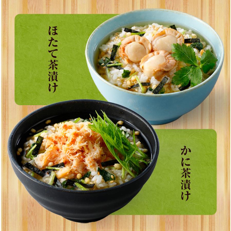 【色んな味が楽しめる】高級海鮮お茶漬け10点セット