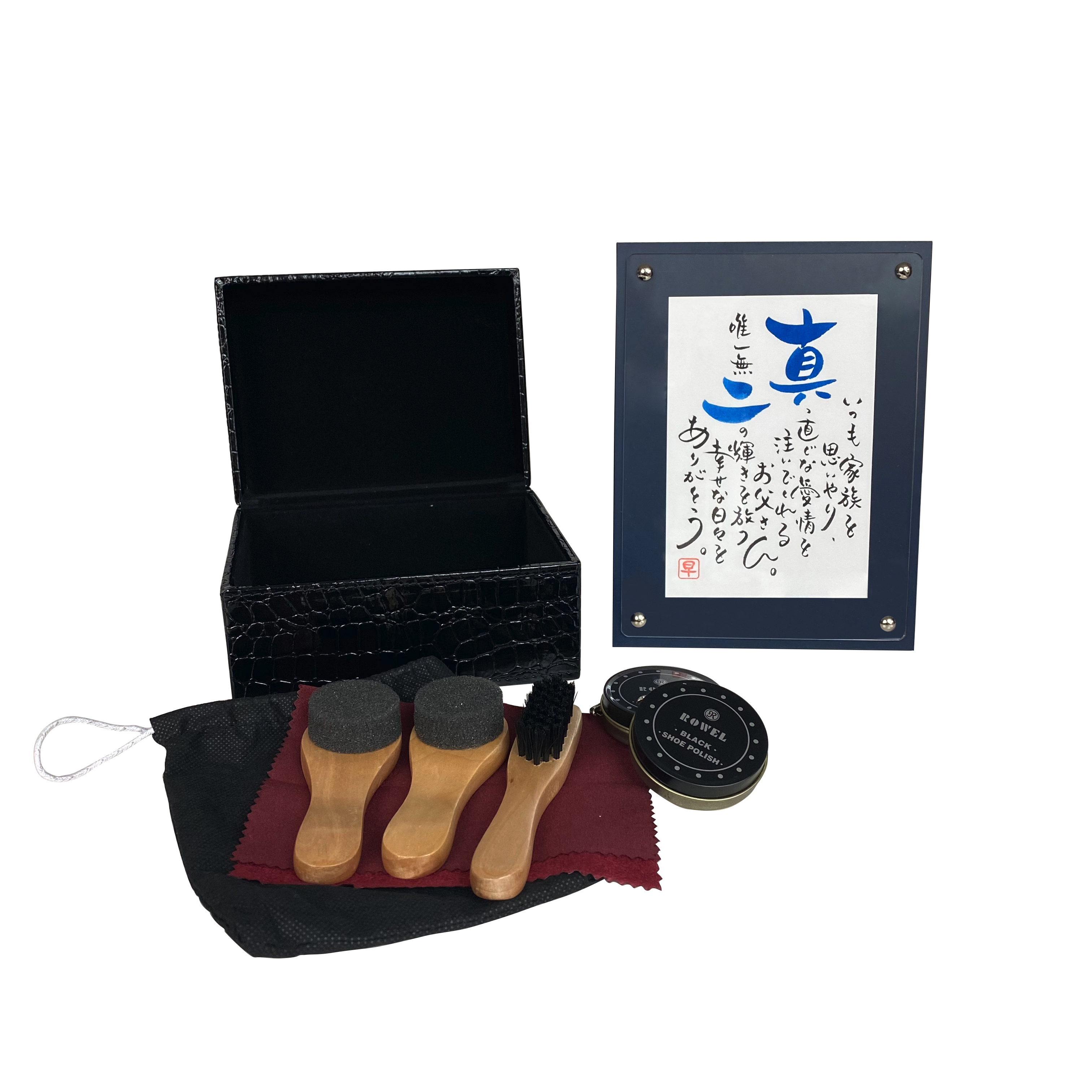 【父の日限定】ネームインポエム シューケアセット