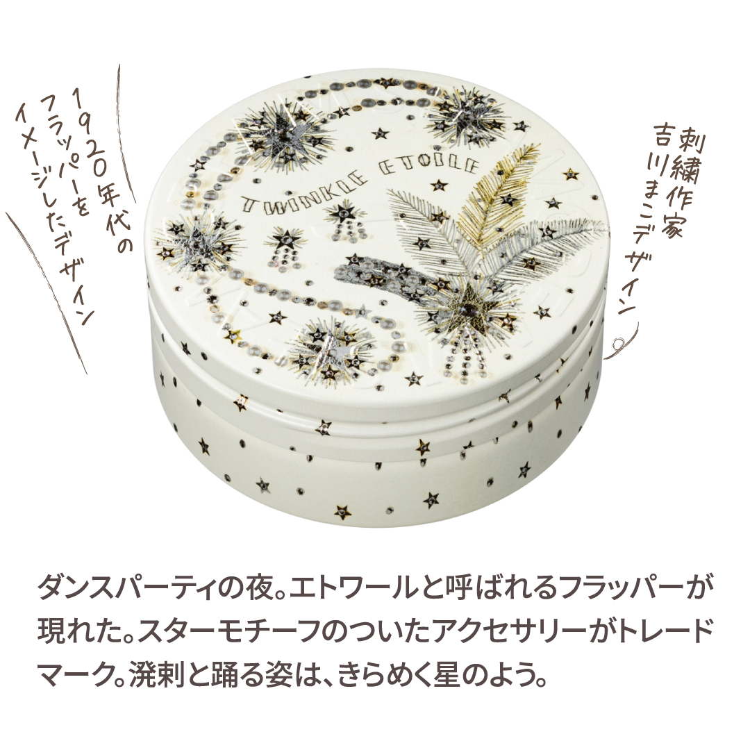 【ギフトBOX付】スチームクリーム