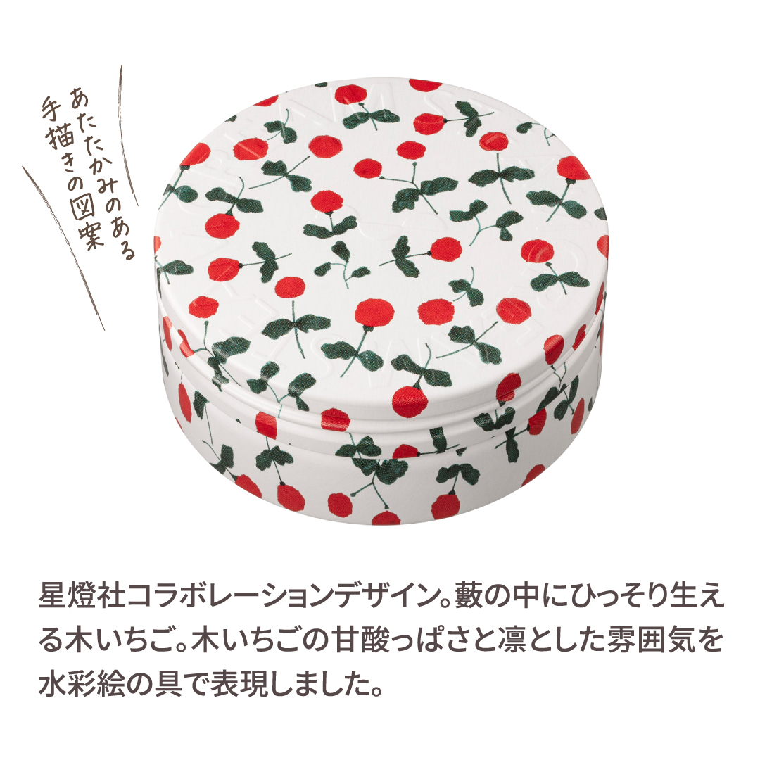 【ギフトBOX付】スチームクリーム