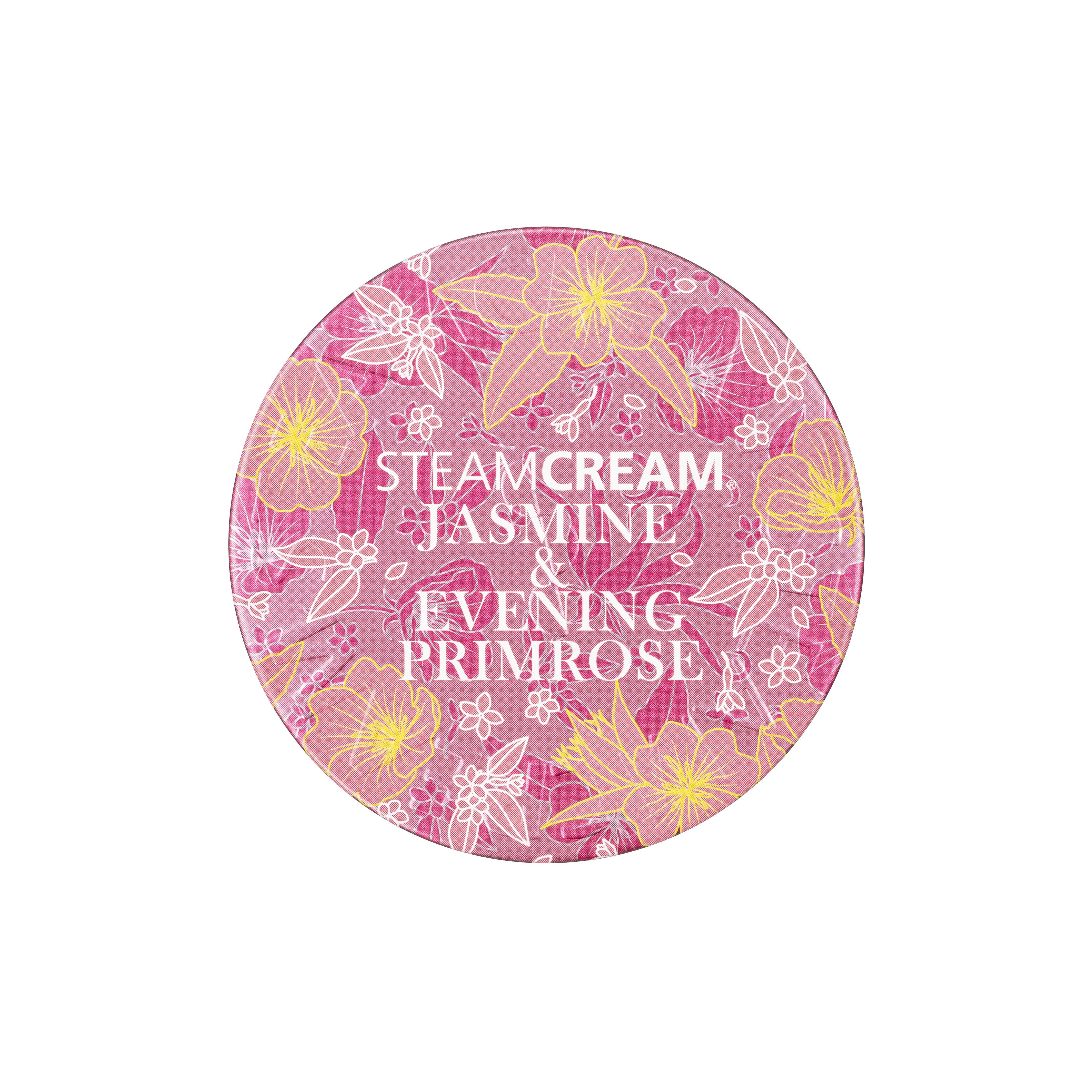 【ギフトBOX付】スチームクリーム