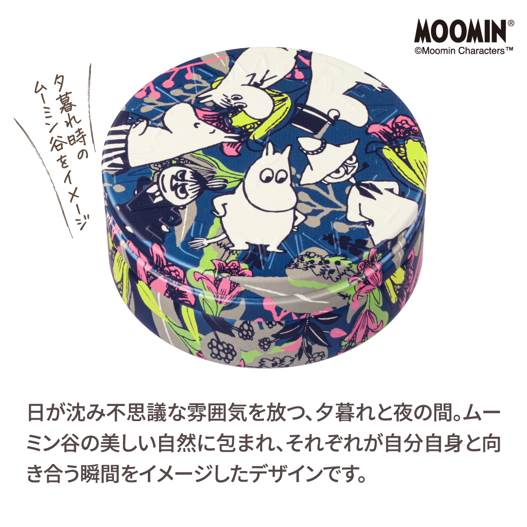 【ギフトBOX付】スチームクリーム