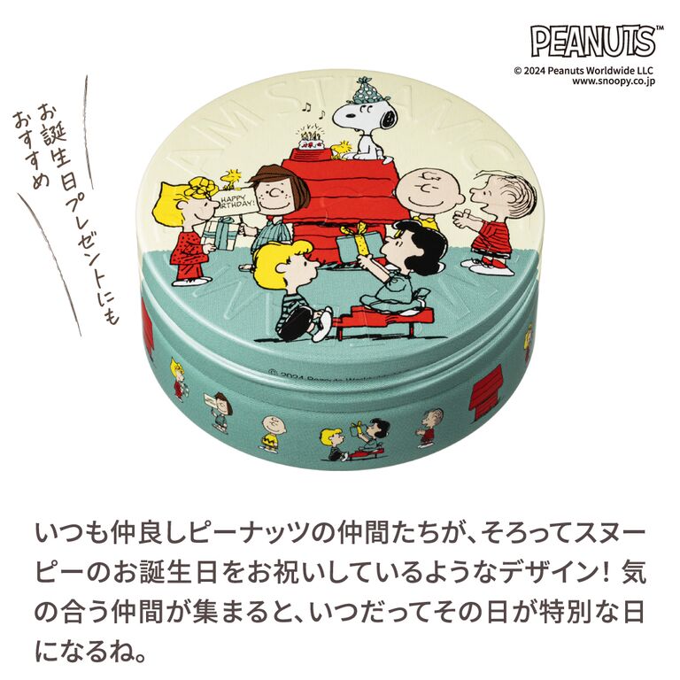 【ギフトBOX付】スチームクリーム