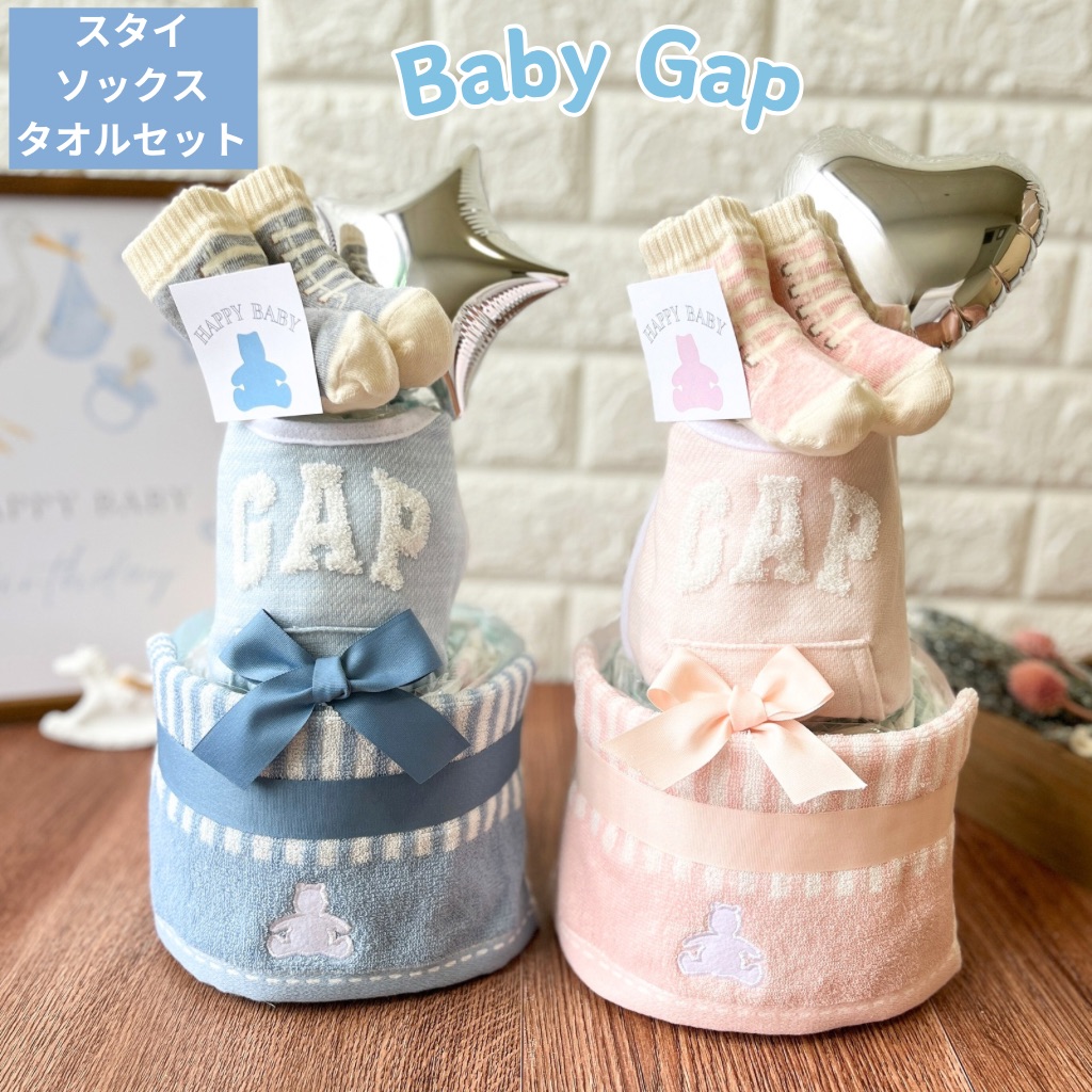 おむつケーキGap | enicy（エニシー）のプレゼント・ギフト通販 | TANP 