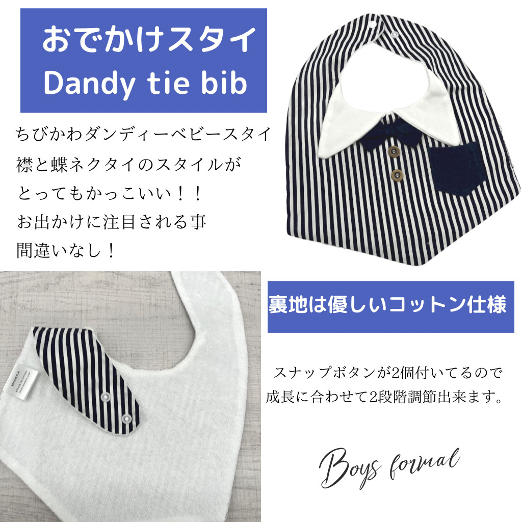 おむつケーキラルフローレン