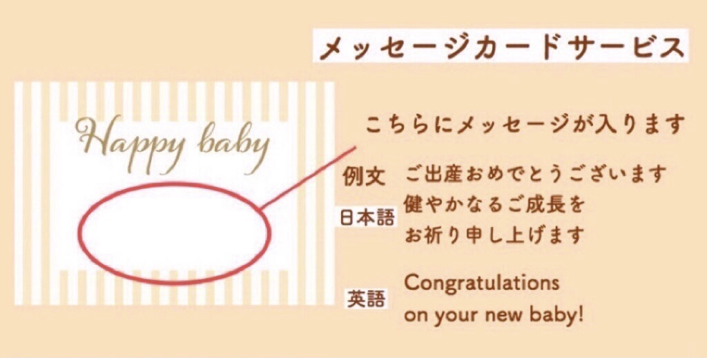 長く使える名入れデニムサロペット