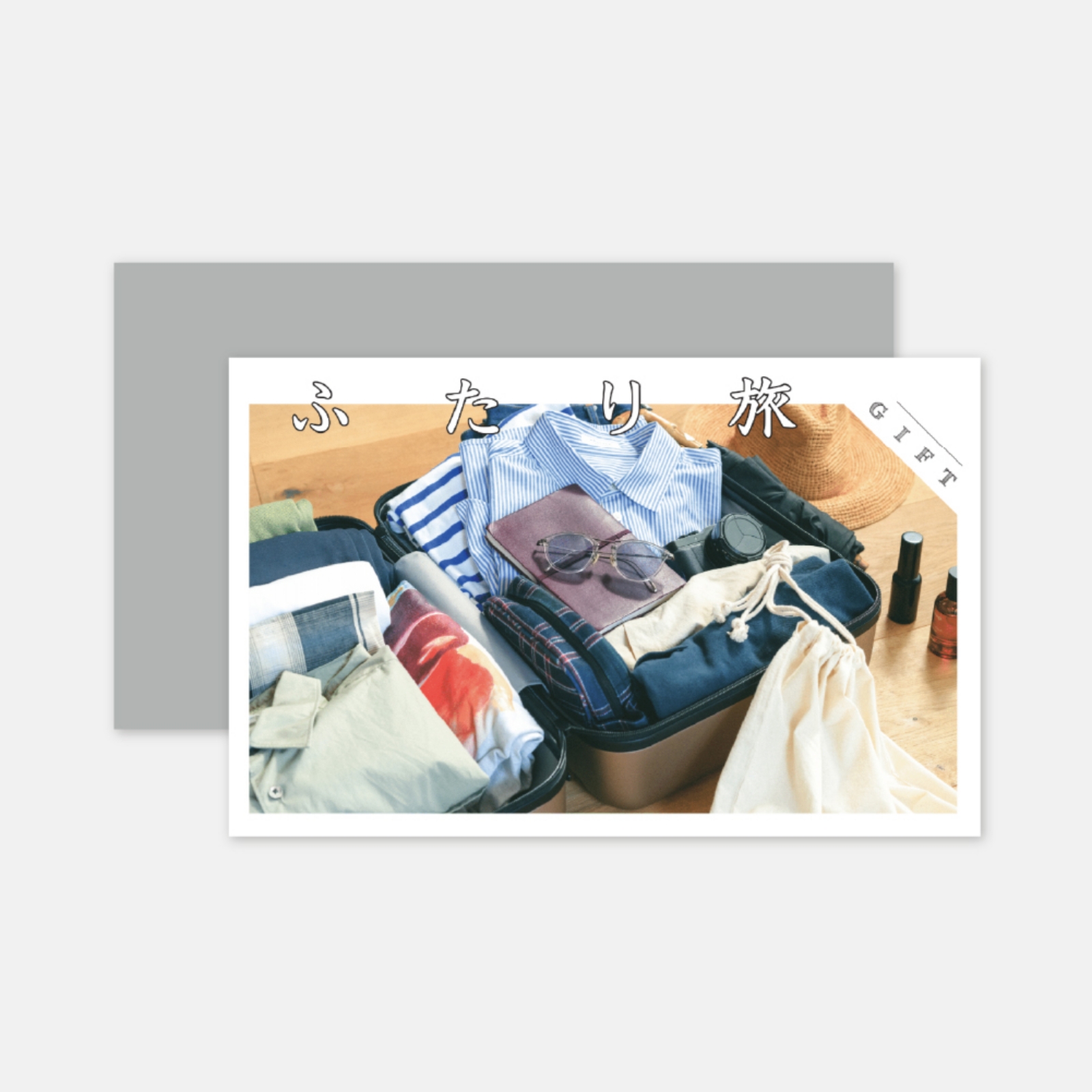 ふたり旅ギフト | SOW EXPERIENCE（ソウ・エクスペリエンス）の