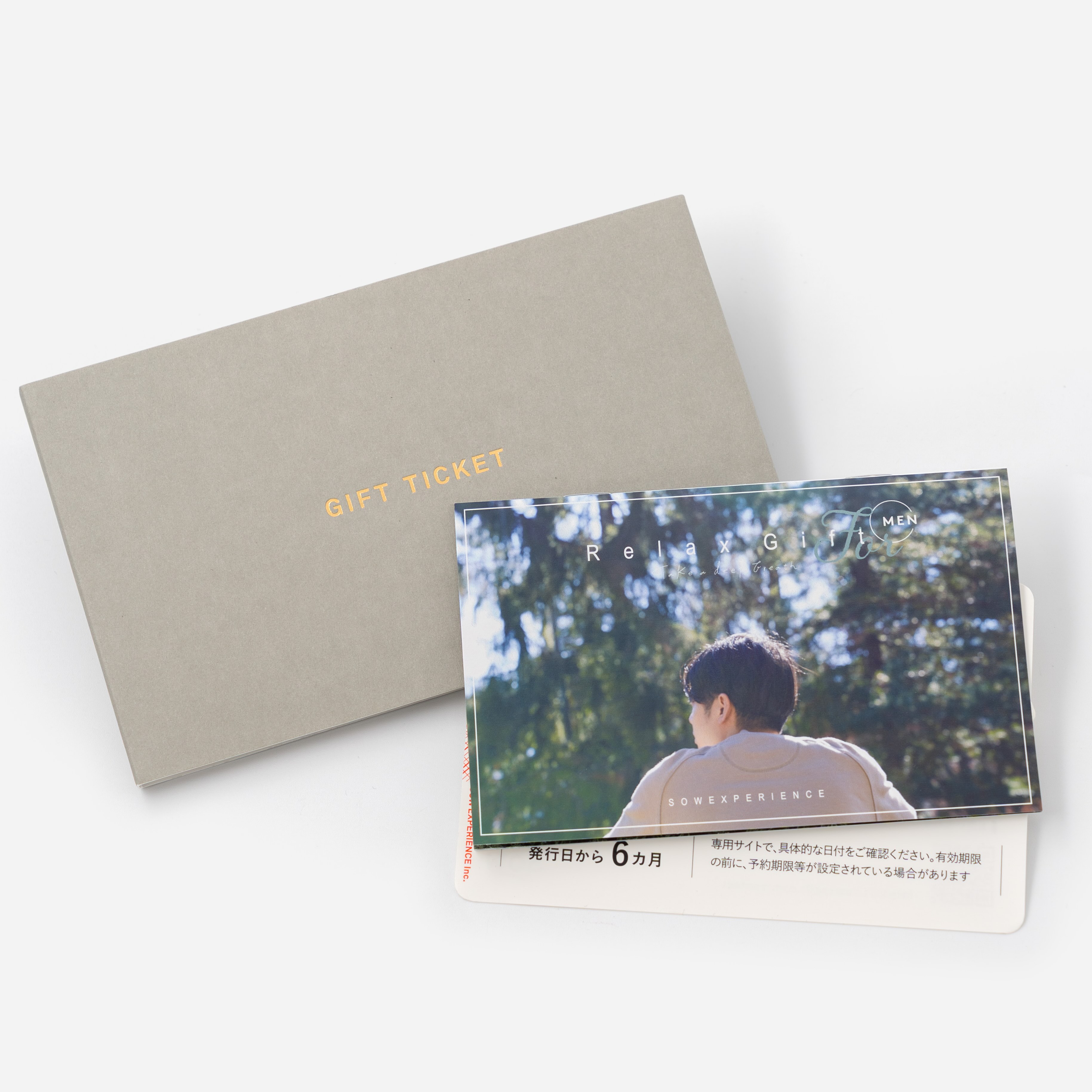 Relax Gift for MEN