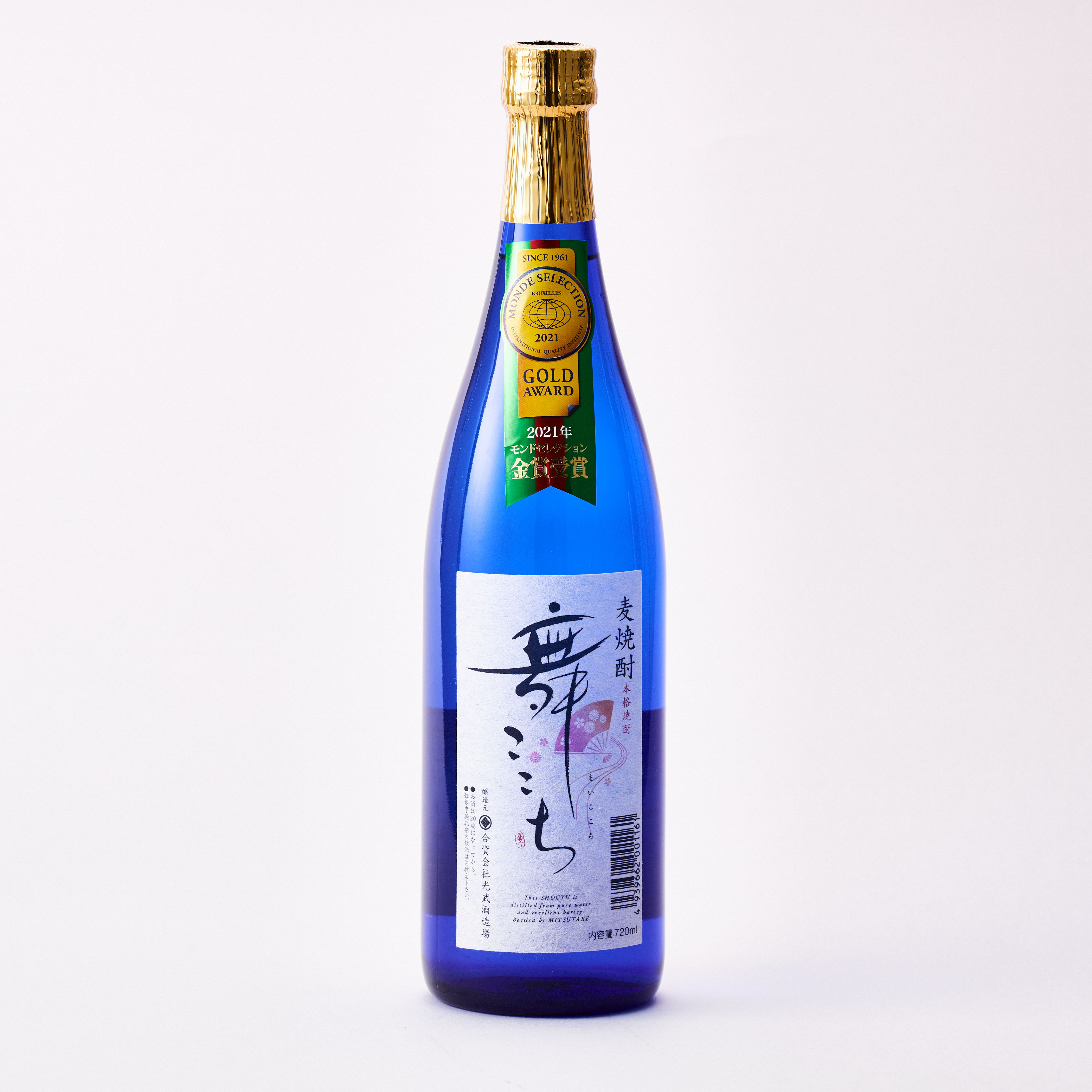 光武酒造 モンドセレクション金賞受賞酒セット