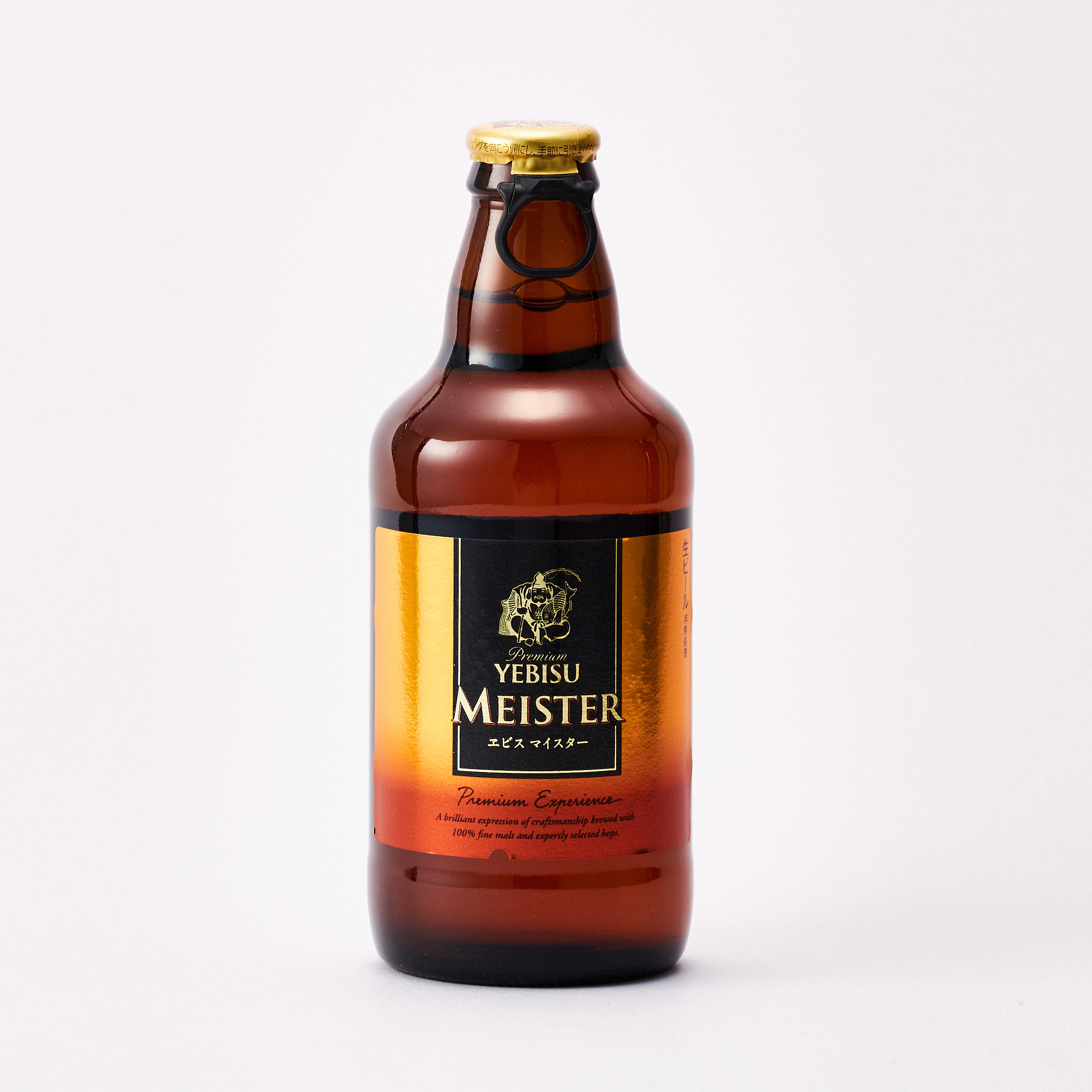 サッポロ ヱビス マイスター瓶セット