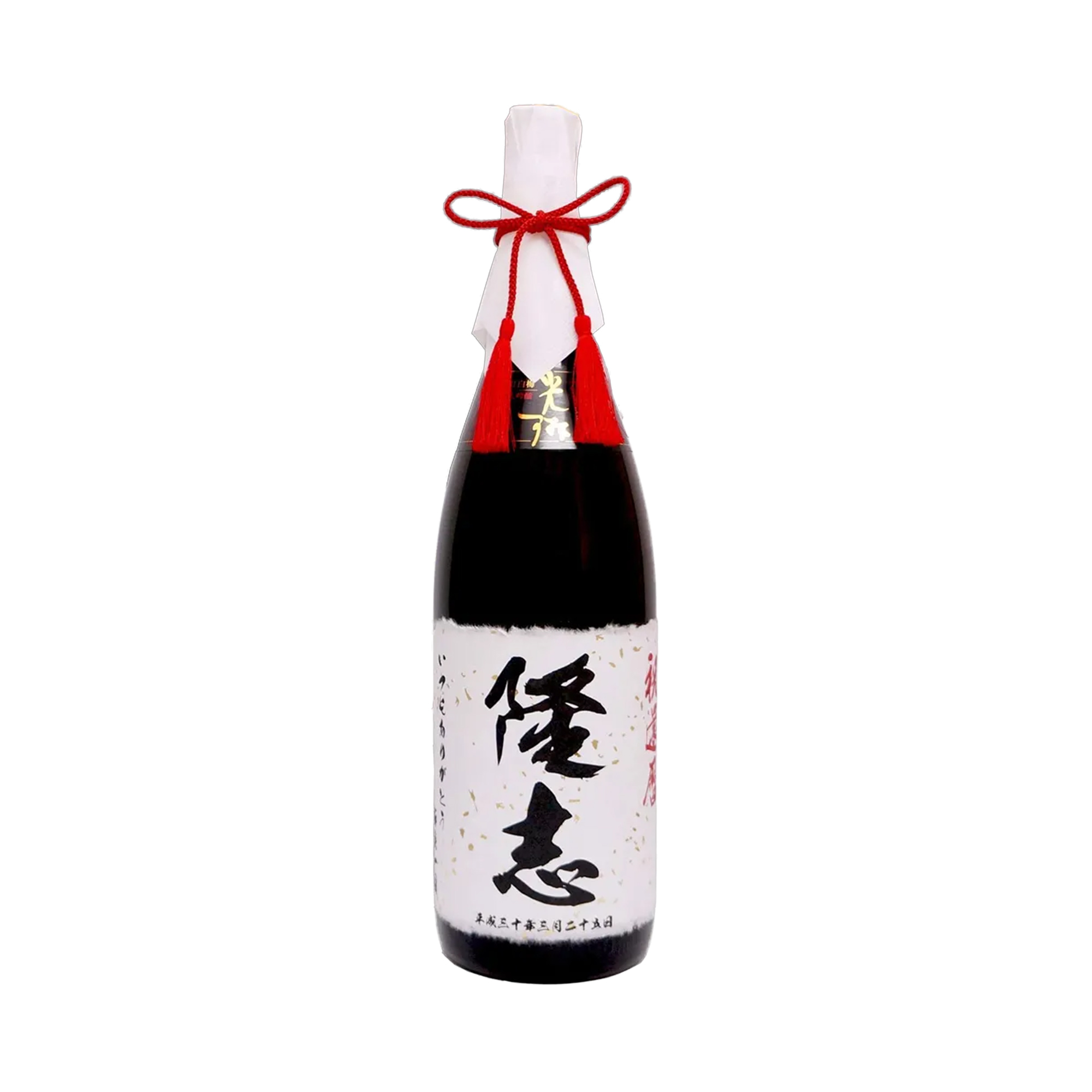 めでたい！名入れラベル酒 大吟醸（単品）＜大吟醸酒 千代菊＞