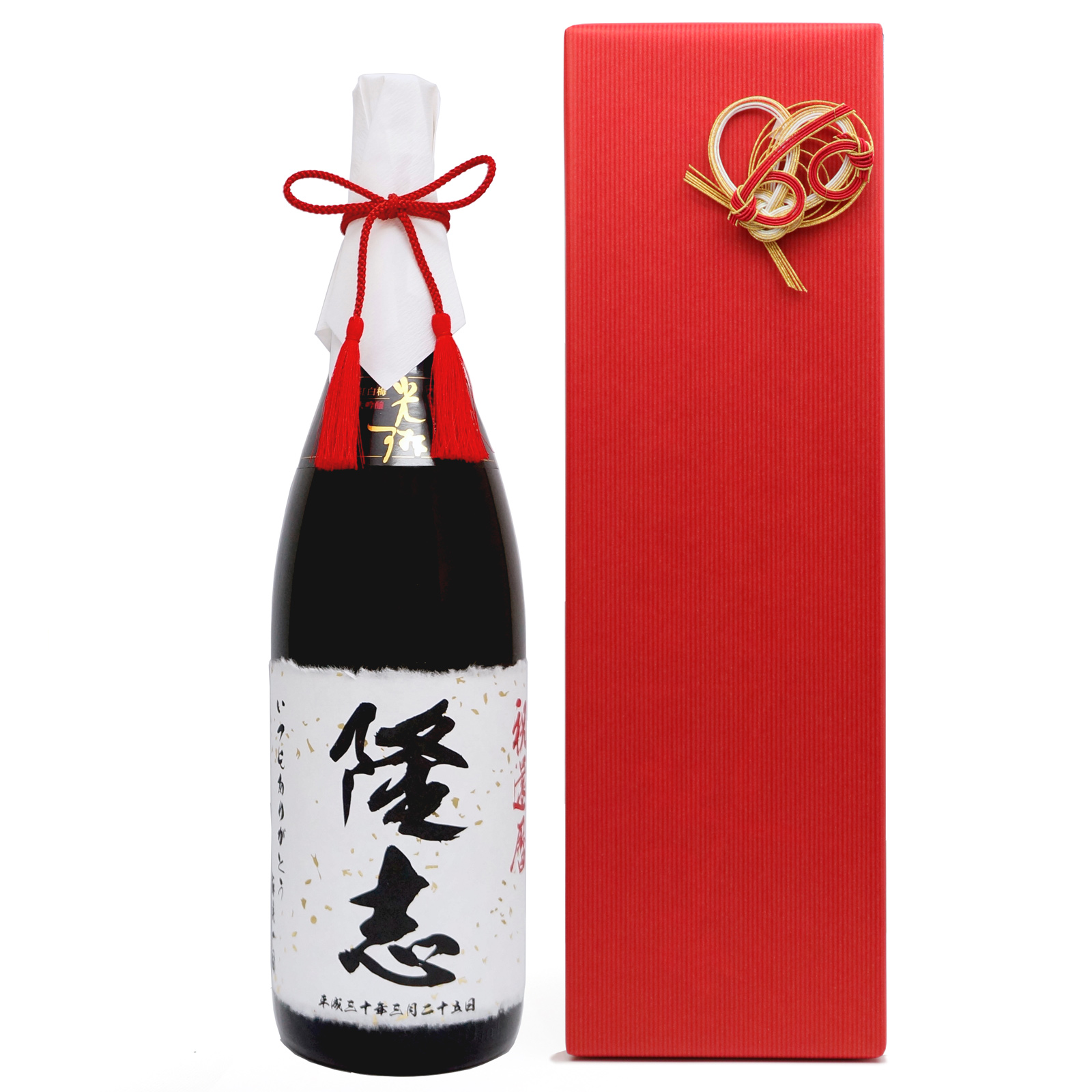めでたい！名入れラベル酒 大吟醸（単品）＜一升瓶 1800ml 60の還暦水引（金白）付き＞