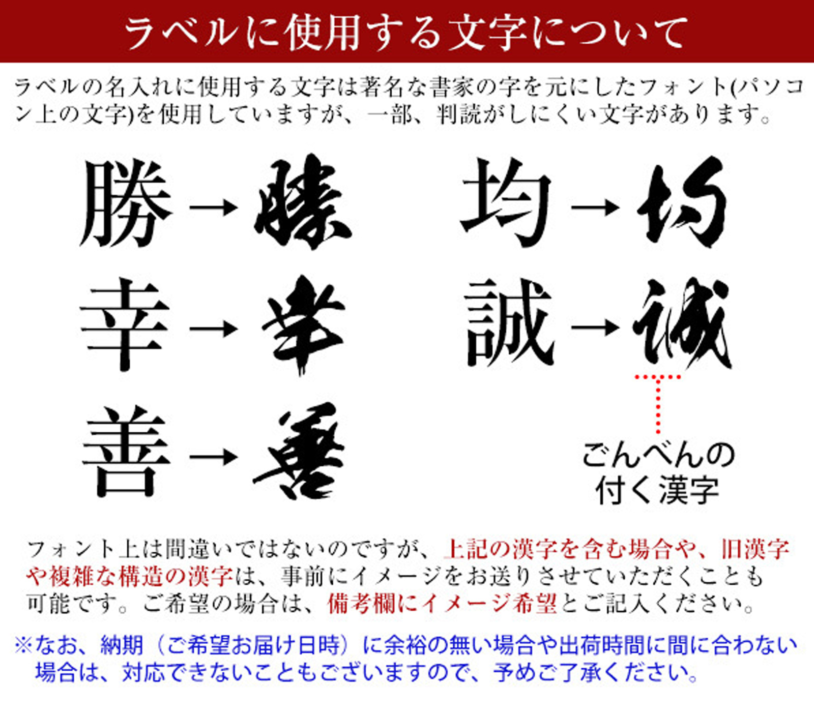 めでたい！名入れラベル酒 大吟醸（単品）＜一升瓶 1800ml 60の還暦水引（金白）付き＞