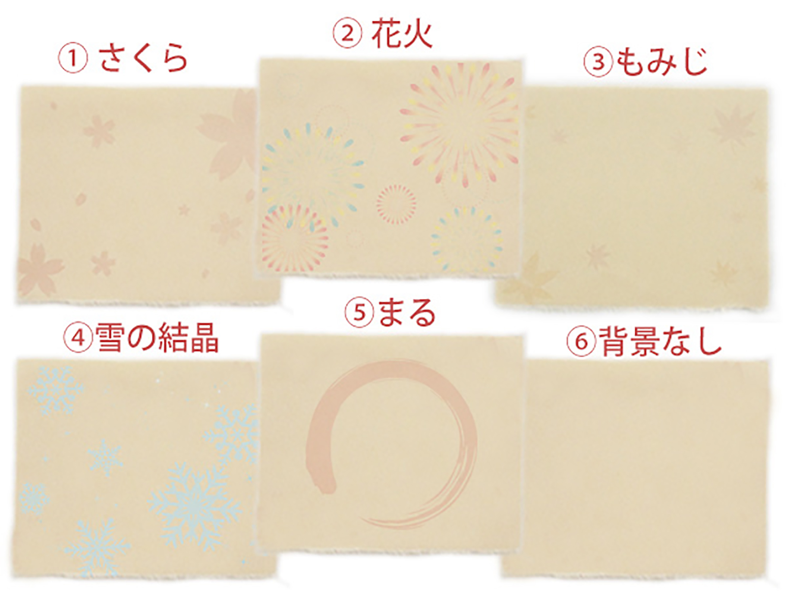 名入れラベル酒＜オリジナルデザインラベル＞