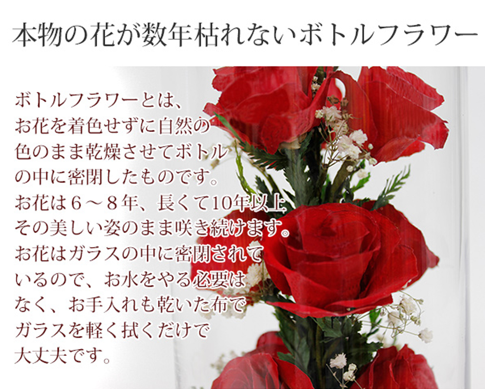 HAPPYマザーフラワー 【名入れあり：1週間発送】