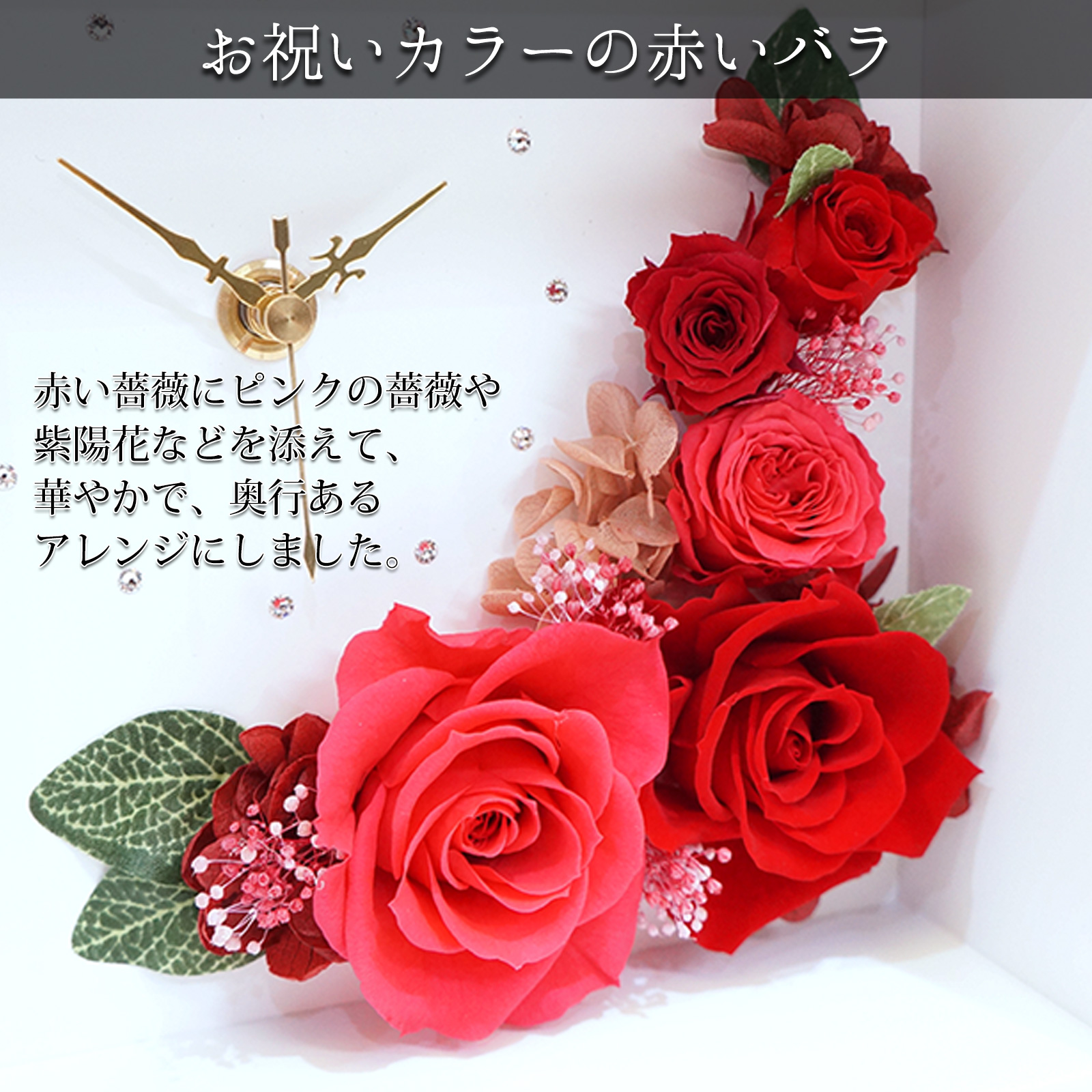 花時（はなとき）【名入れあり：1週間発送】