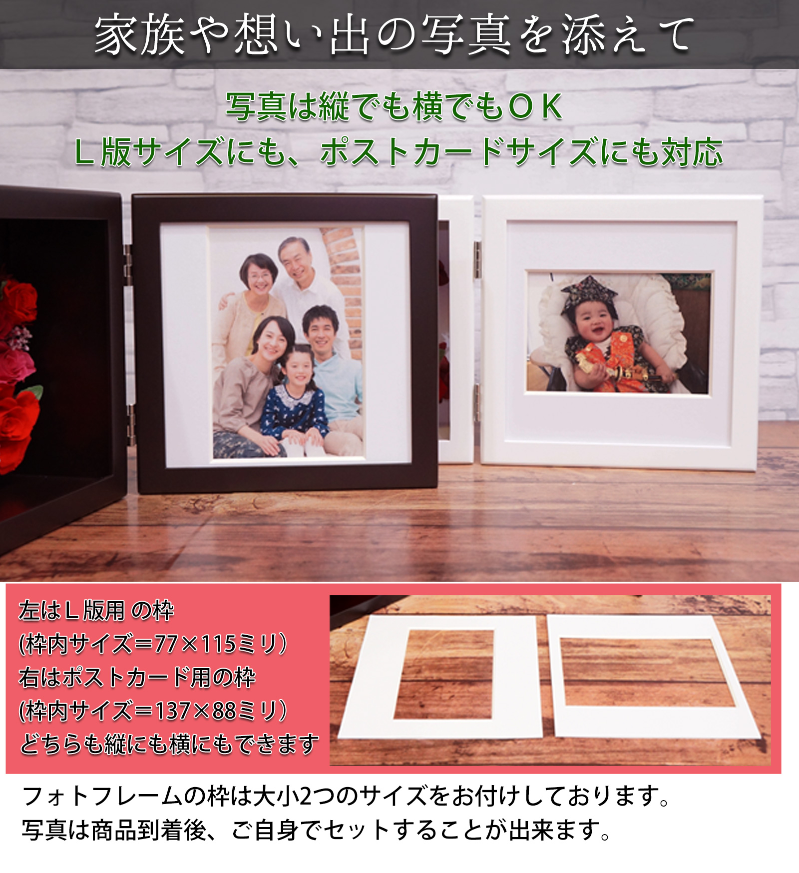 花時（はなとき）【名入れあり：1週間発送】